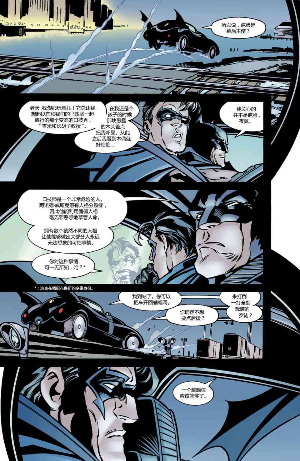 第 13 页