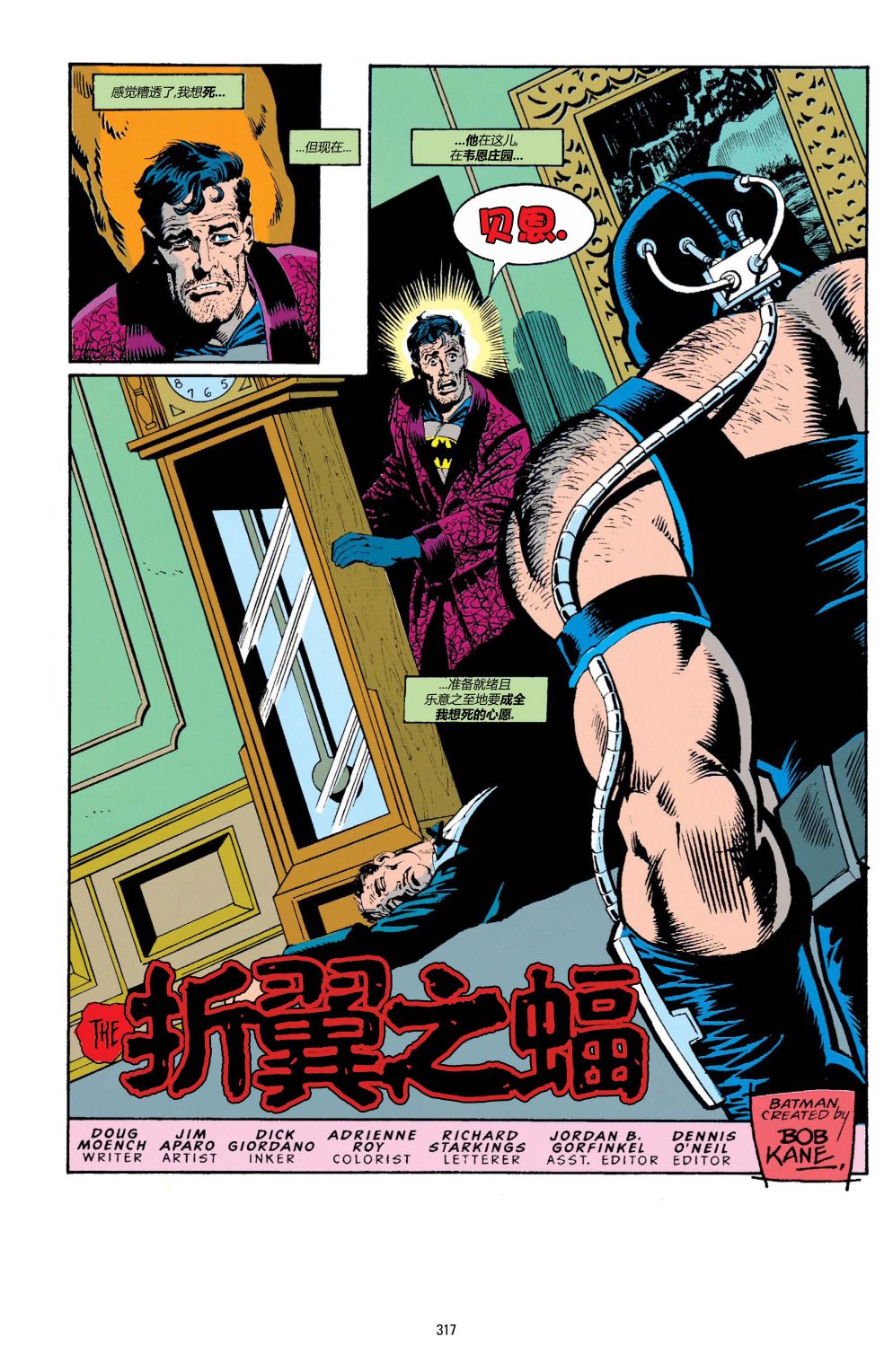 第 2 页