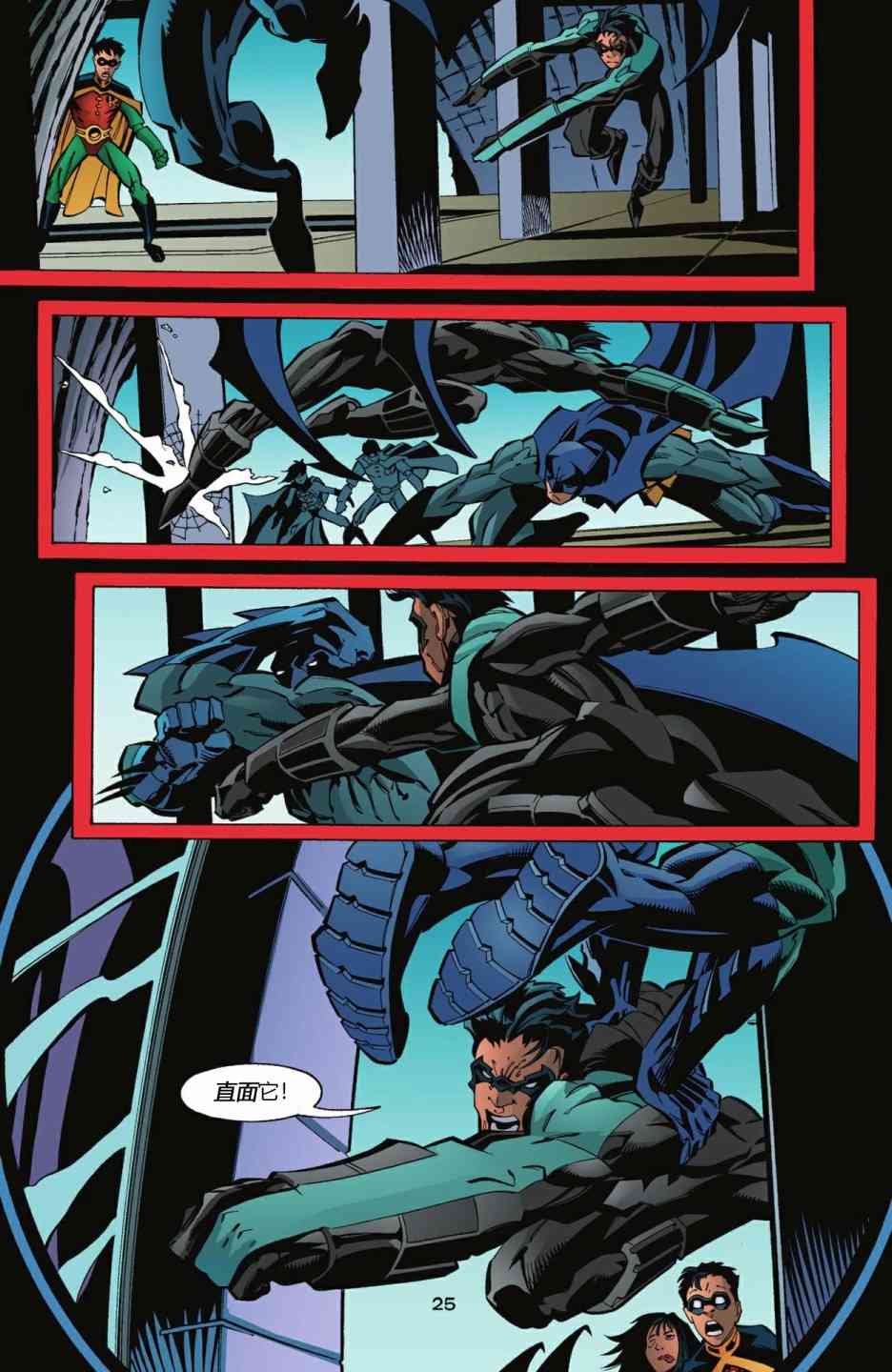 第 26 页