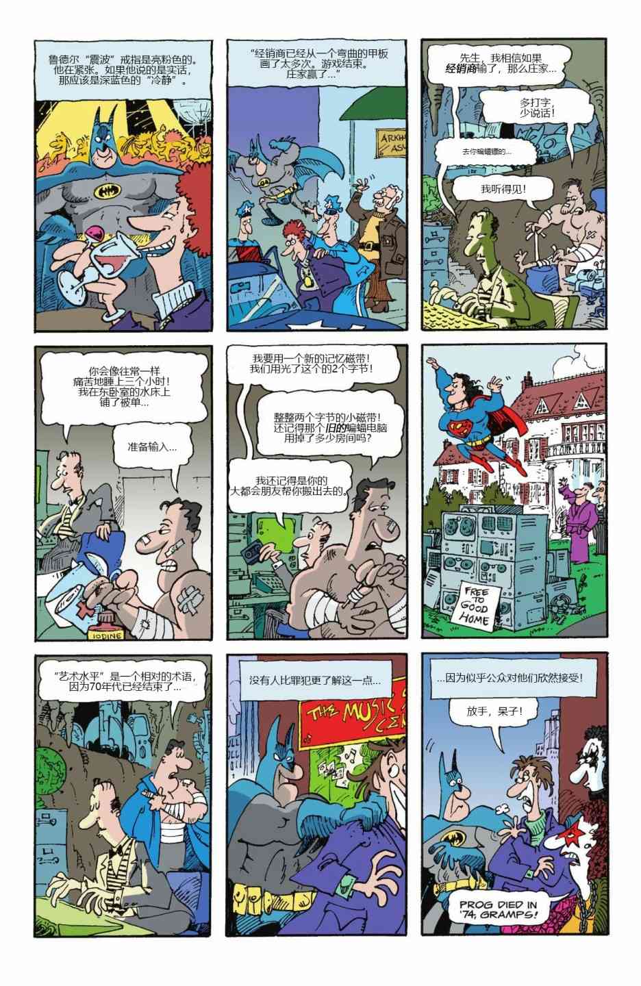 第 52 页