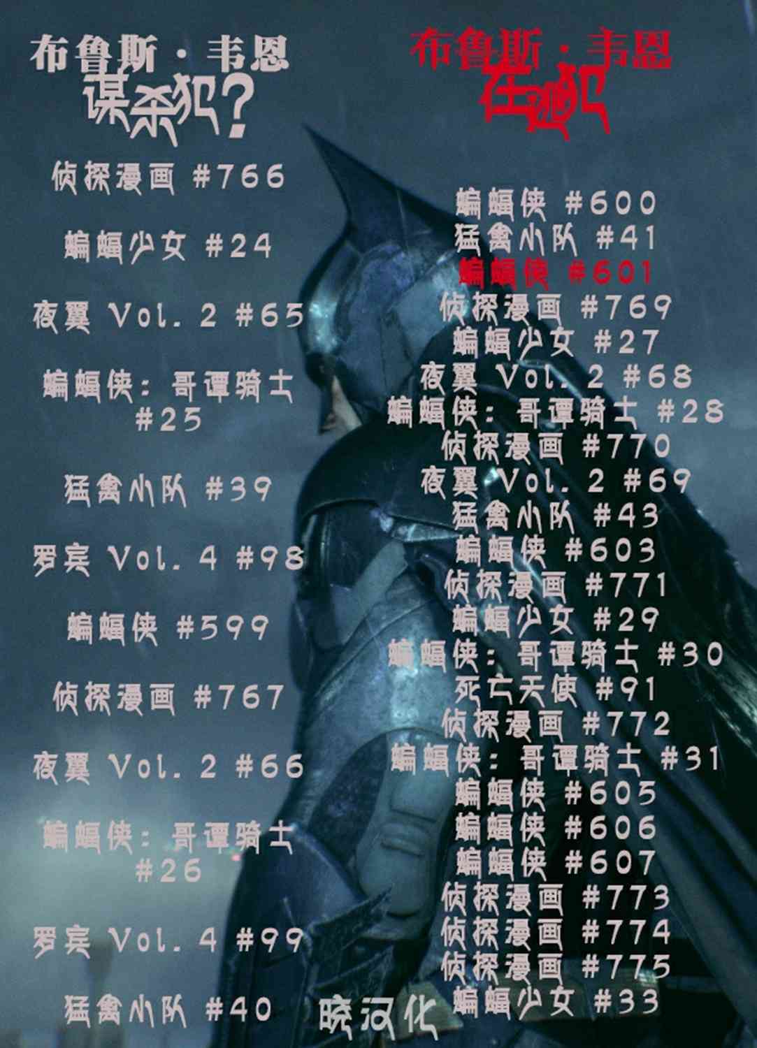 第 24 页