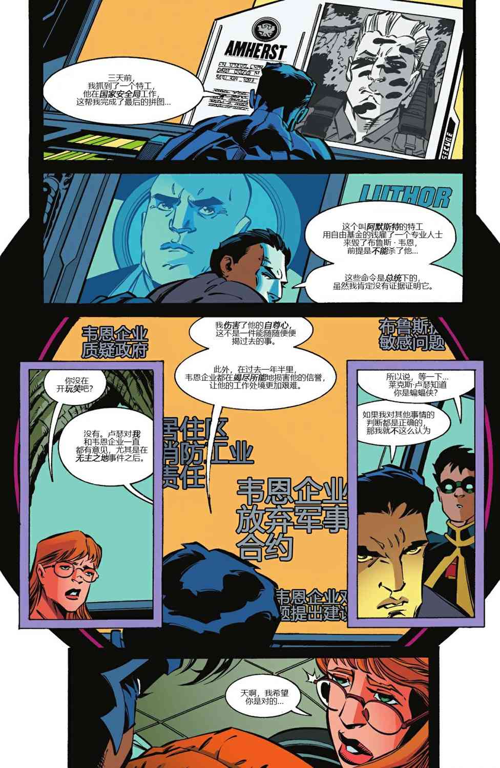 第 18 页