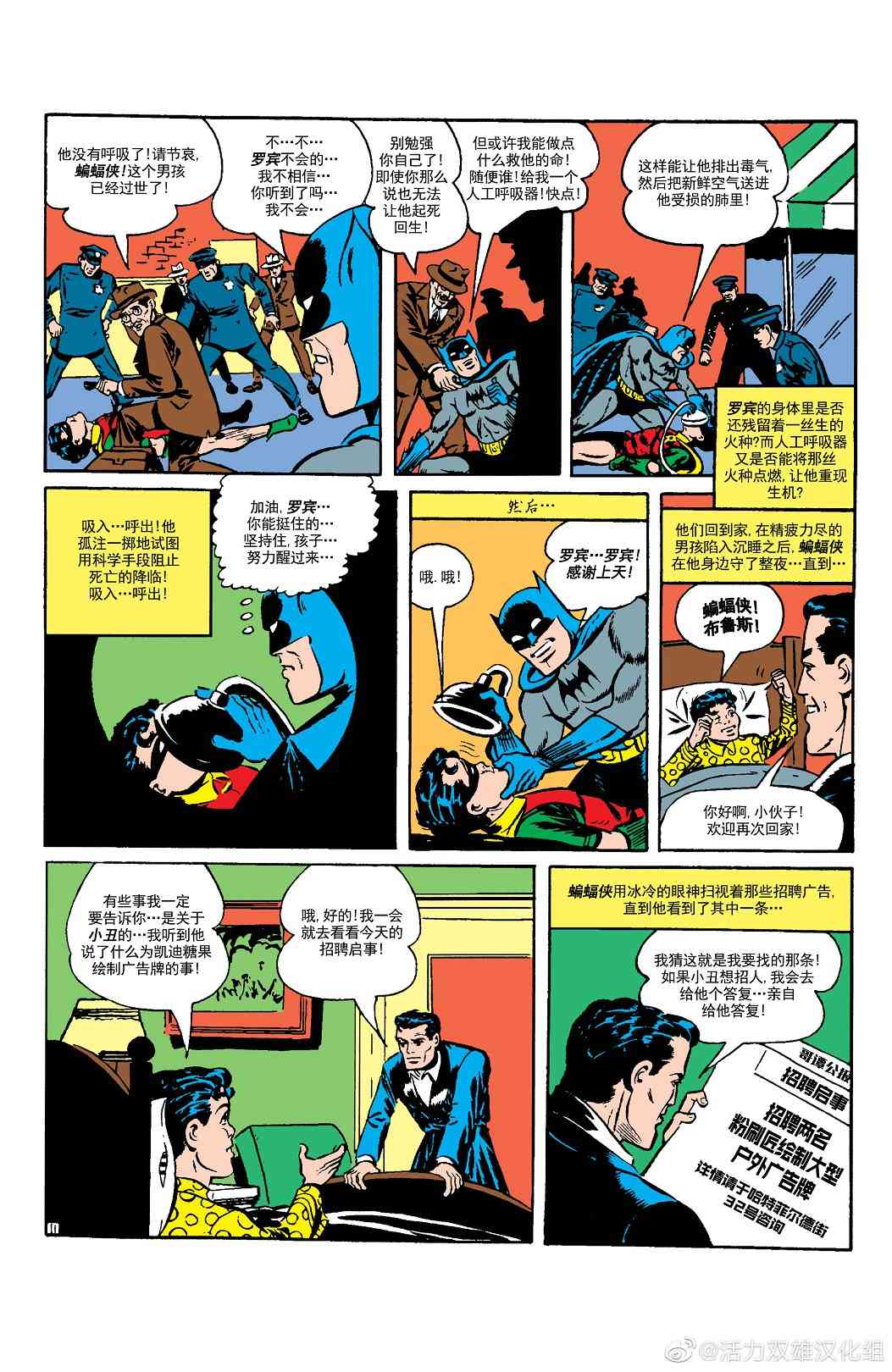 第 12 页