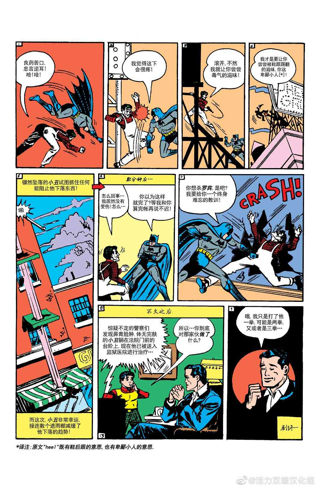 第 14 页