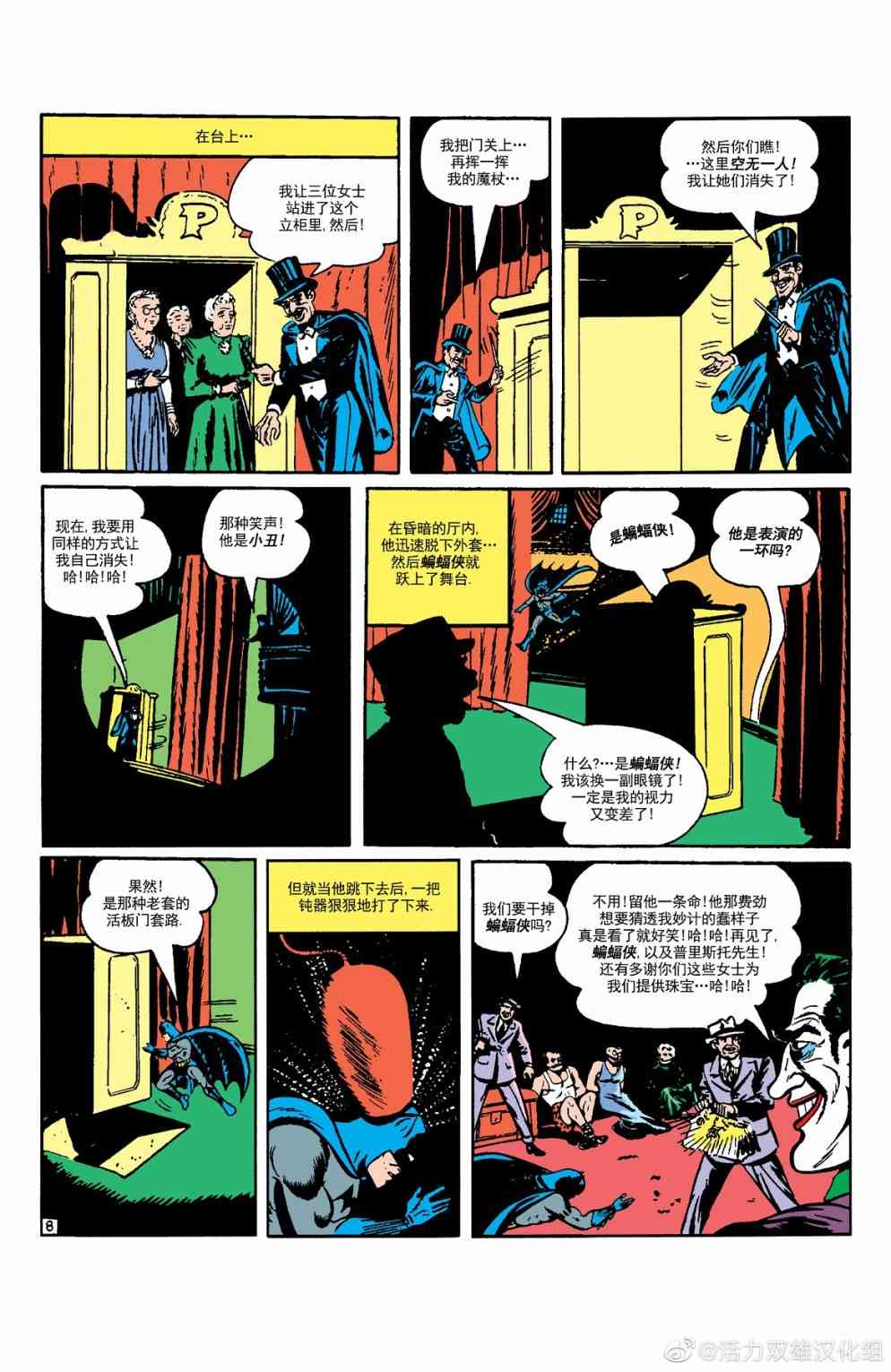 第 9 页