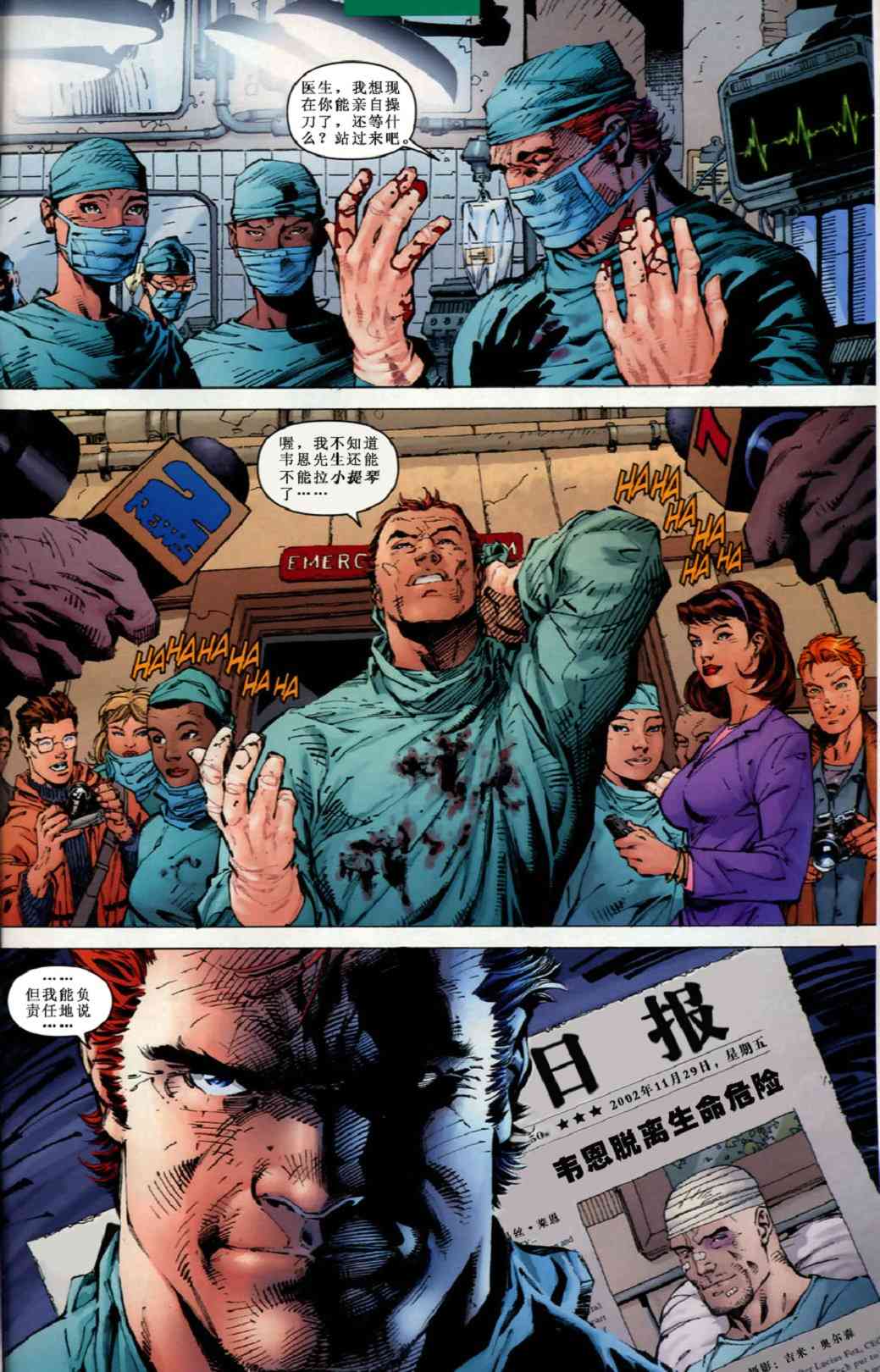 第 20 页