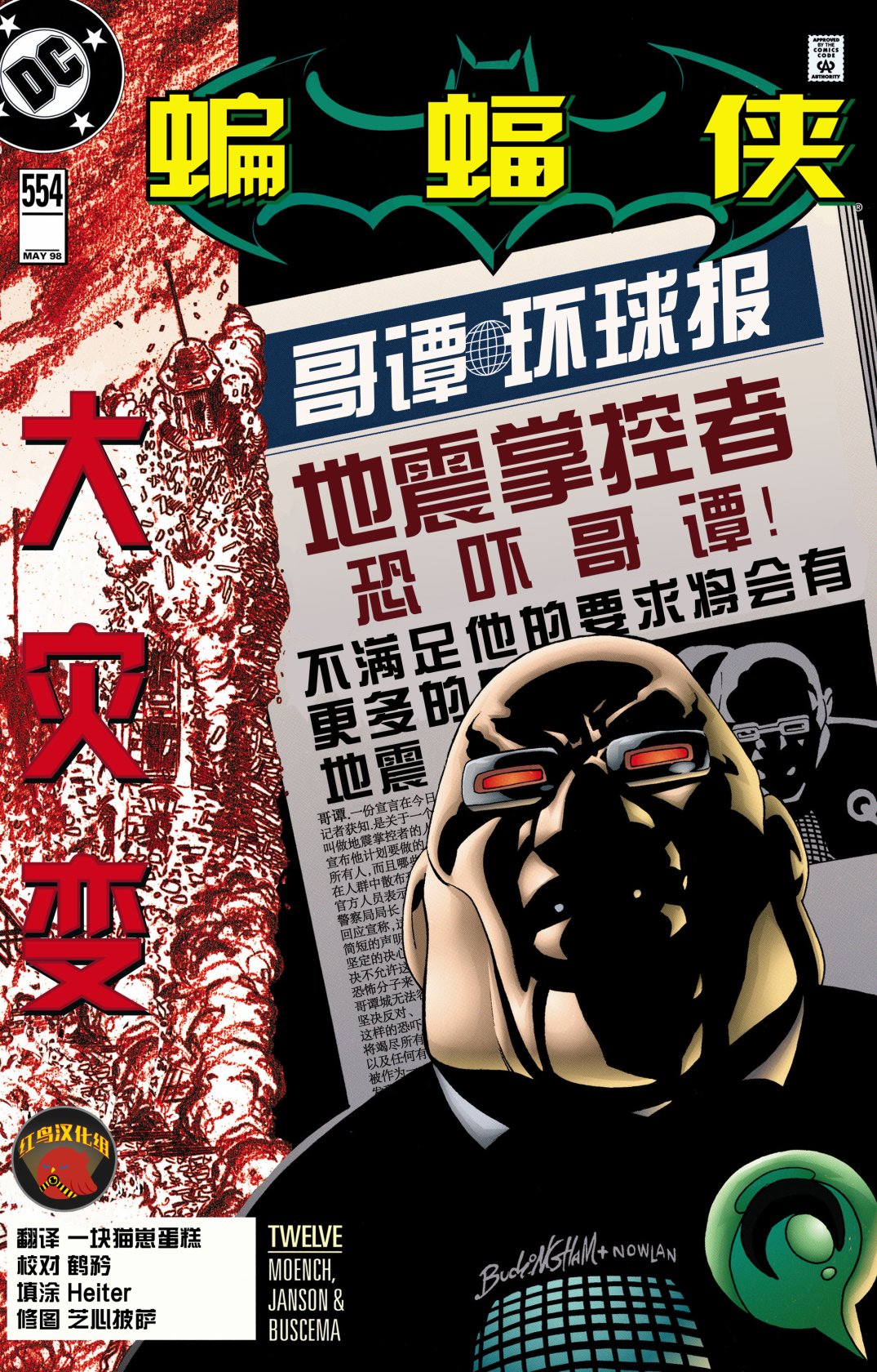 第 1 页