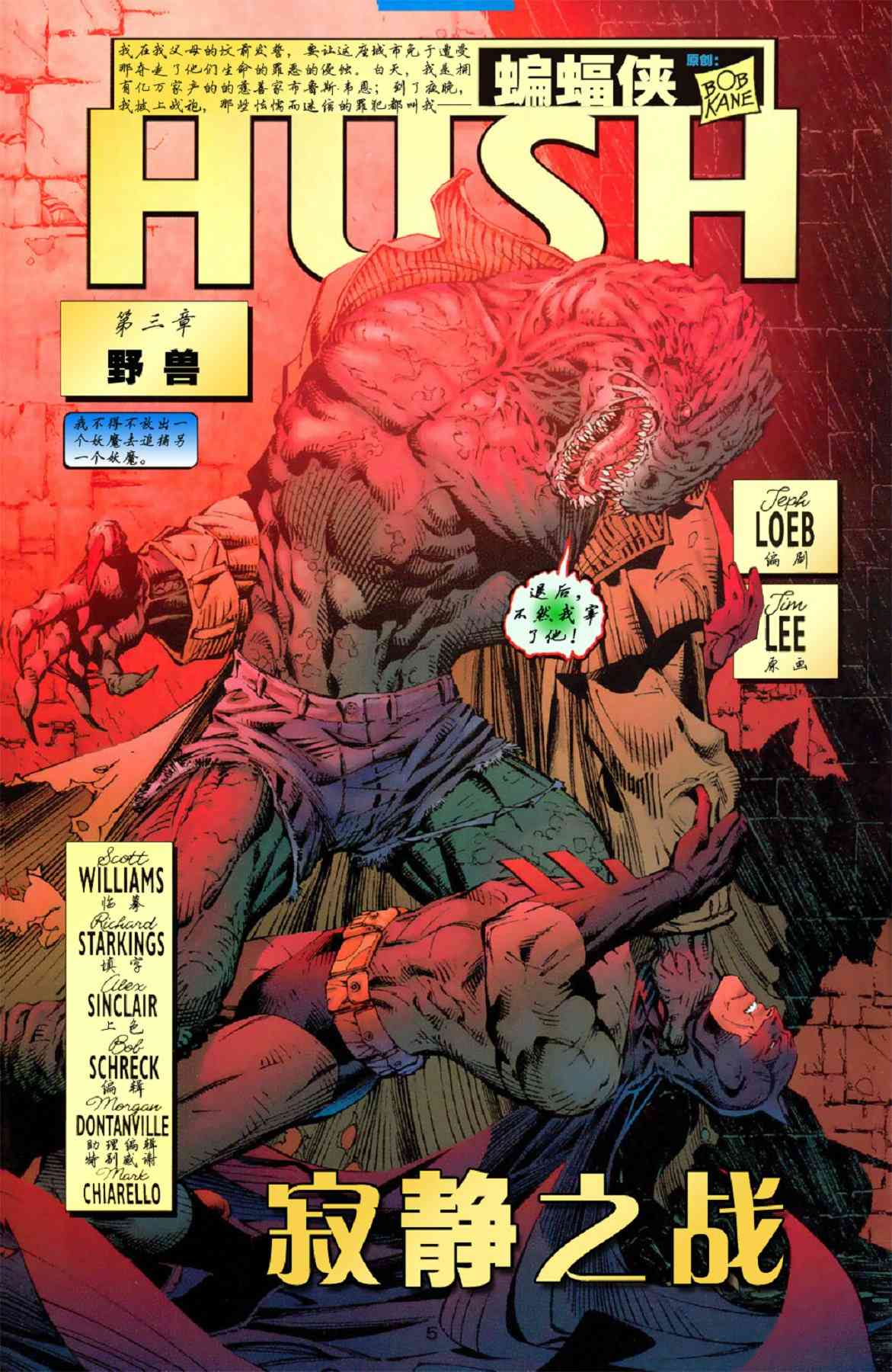 第 5 页