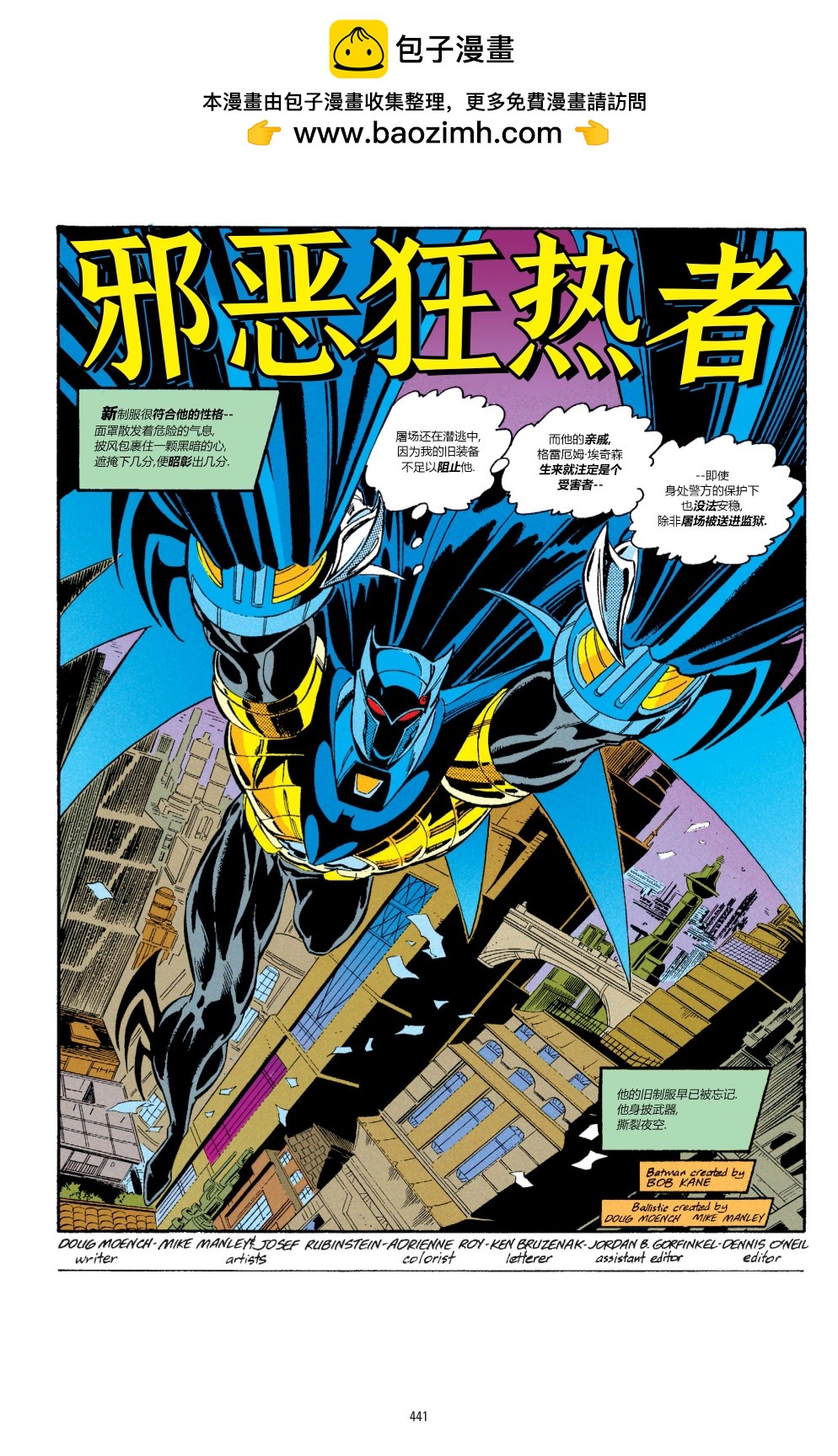 第 2 页