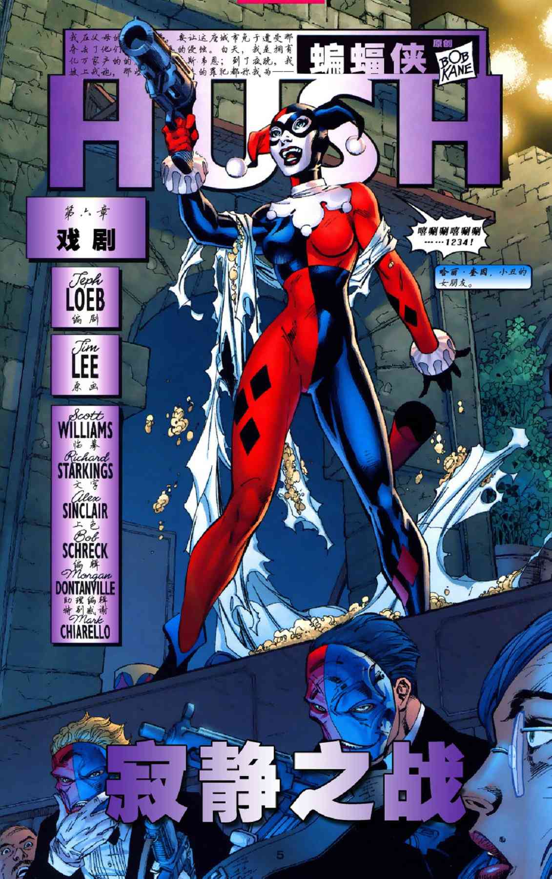 第 5 页