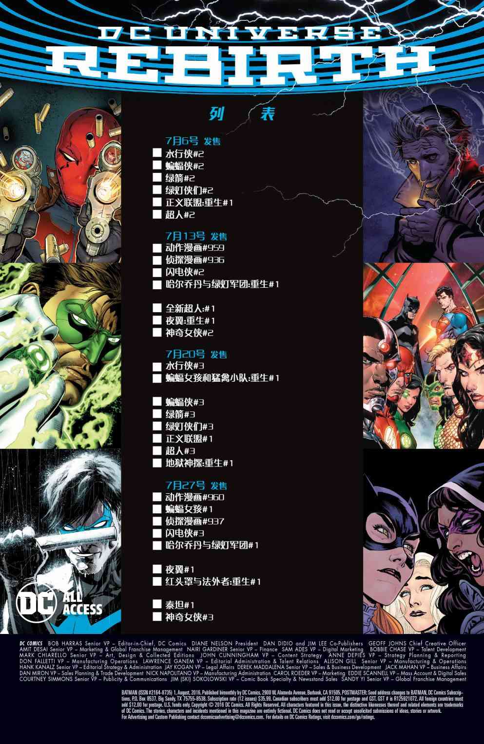 第 23 页