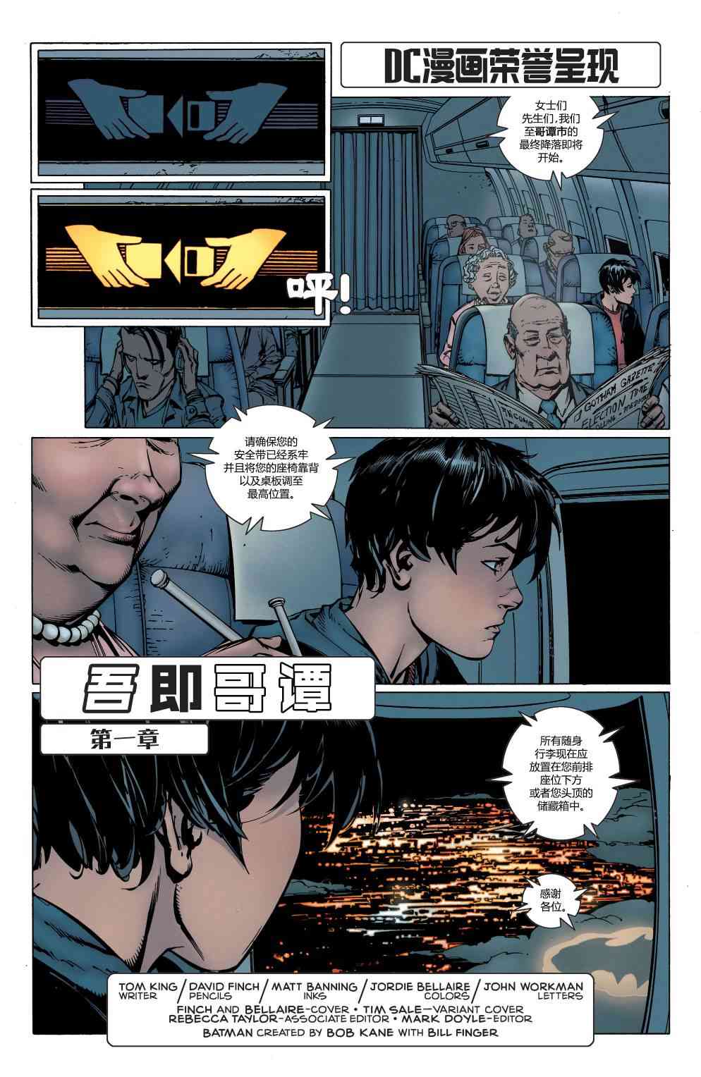 第 3 页