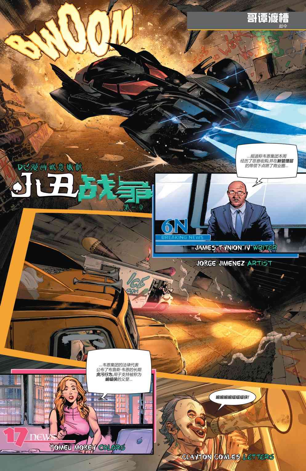 第 5 页