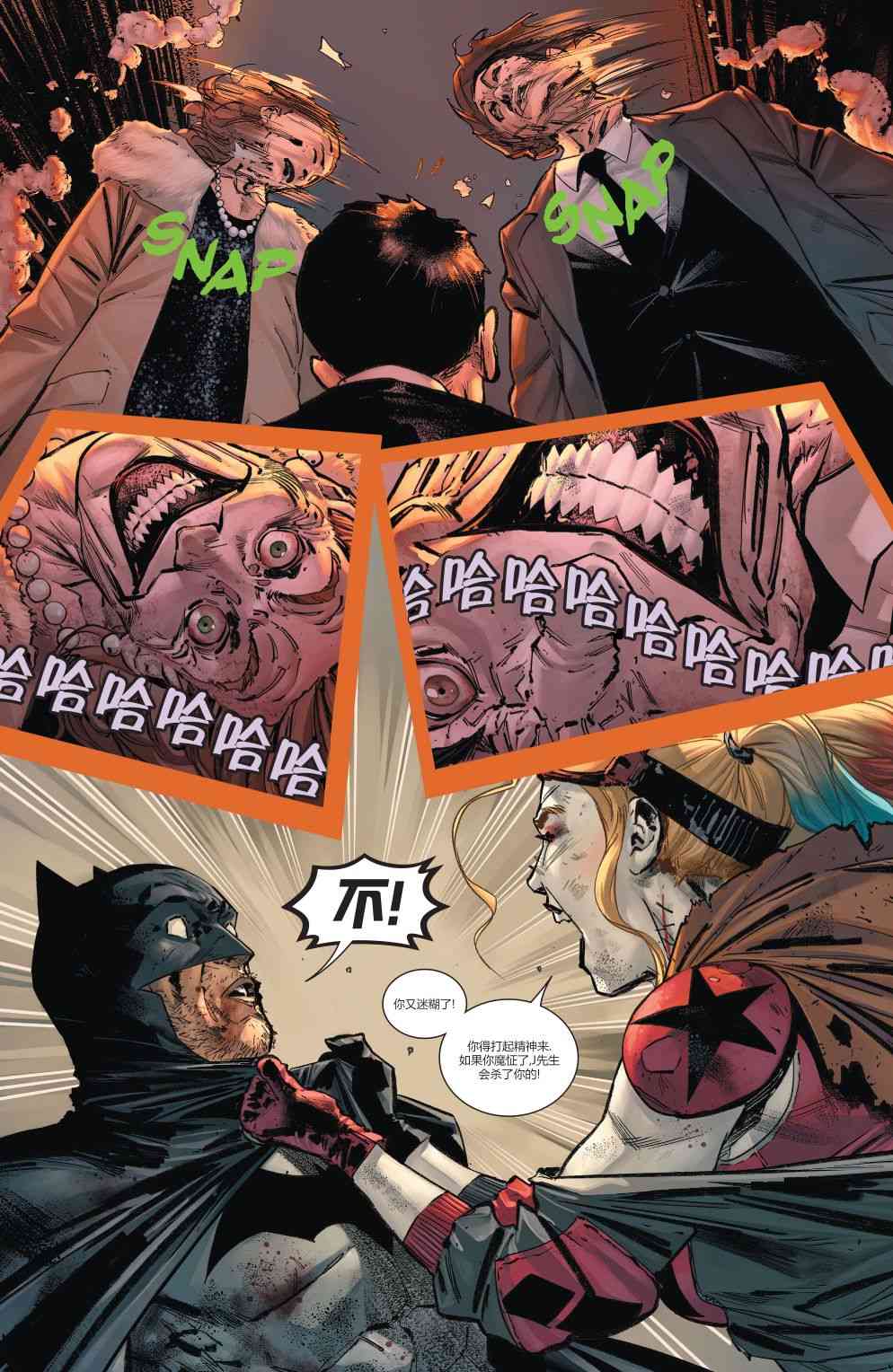 第 14 页