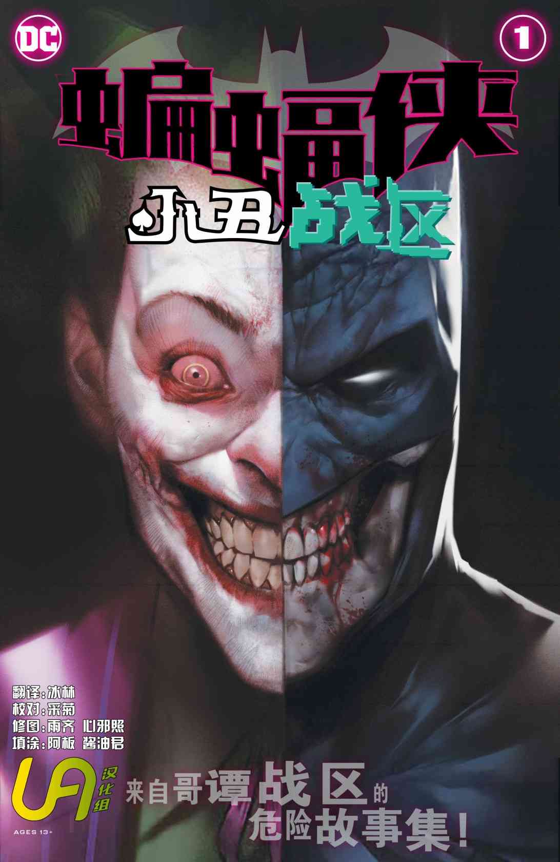 第 1 页