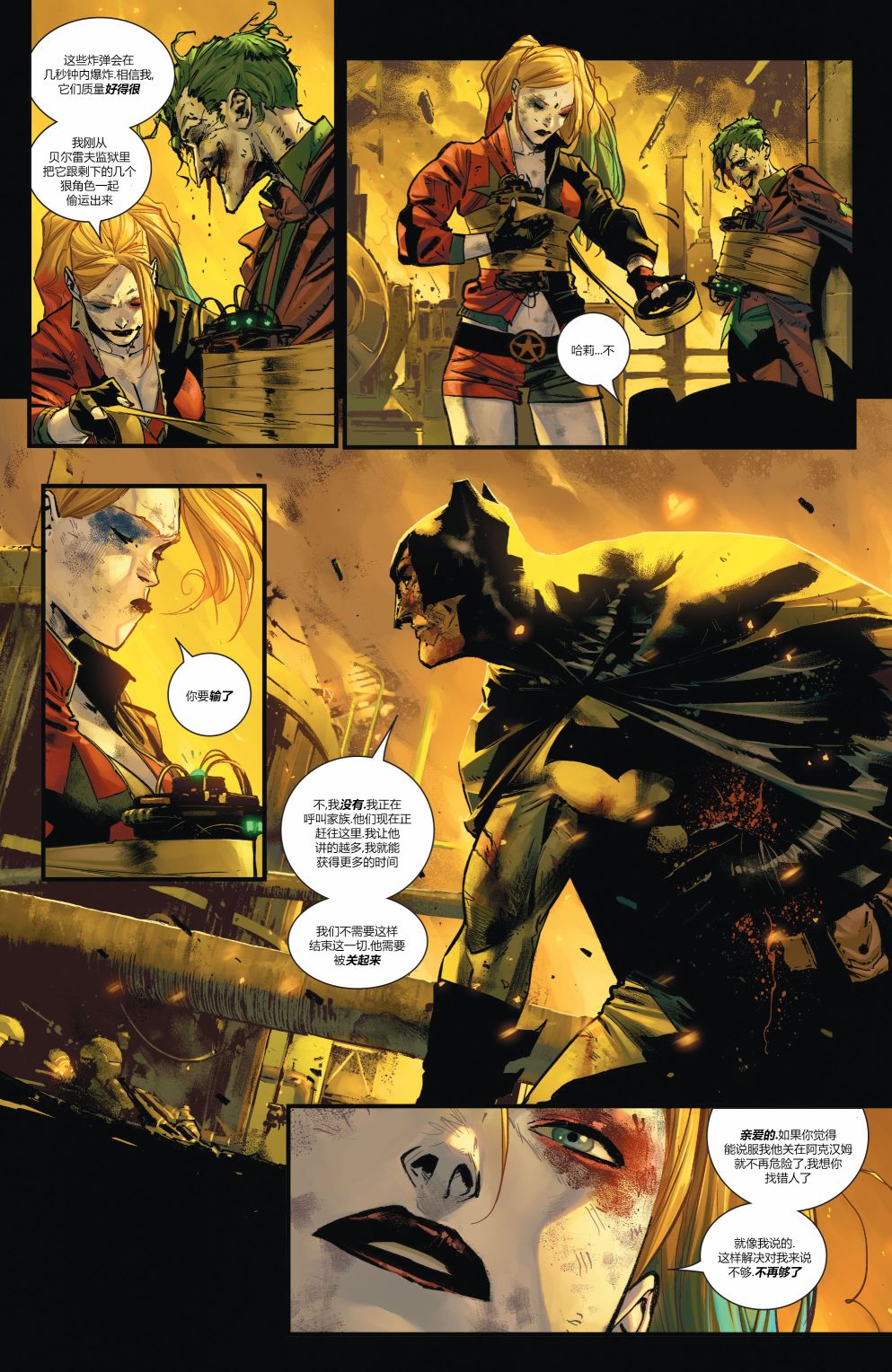 第 22 页