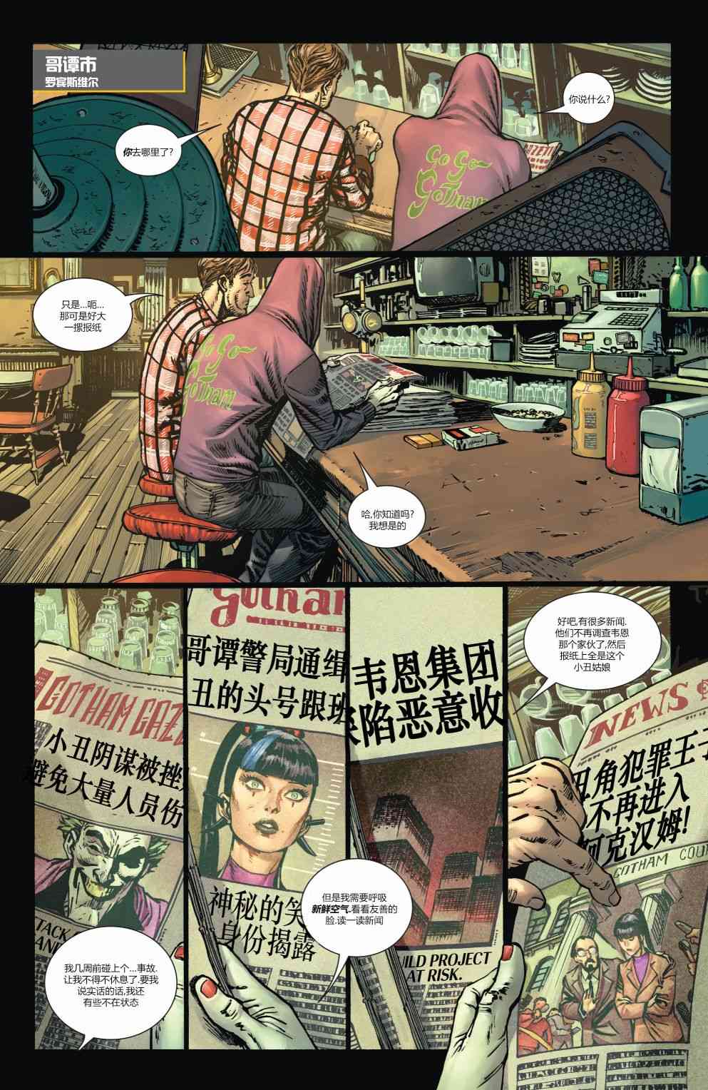 第 40 页