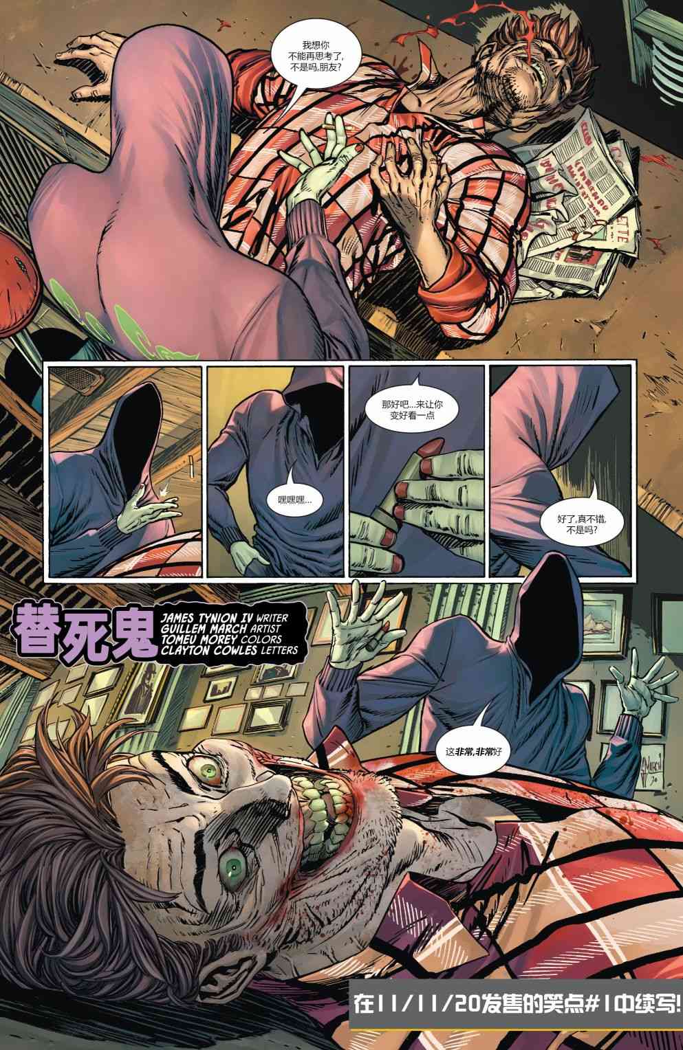第 47 页