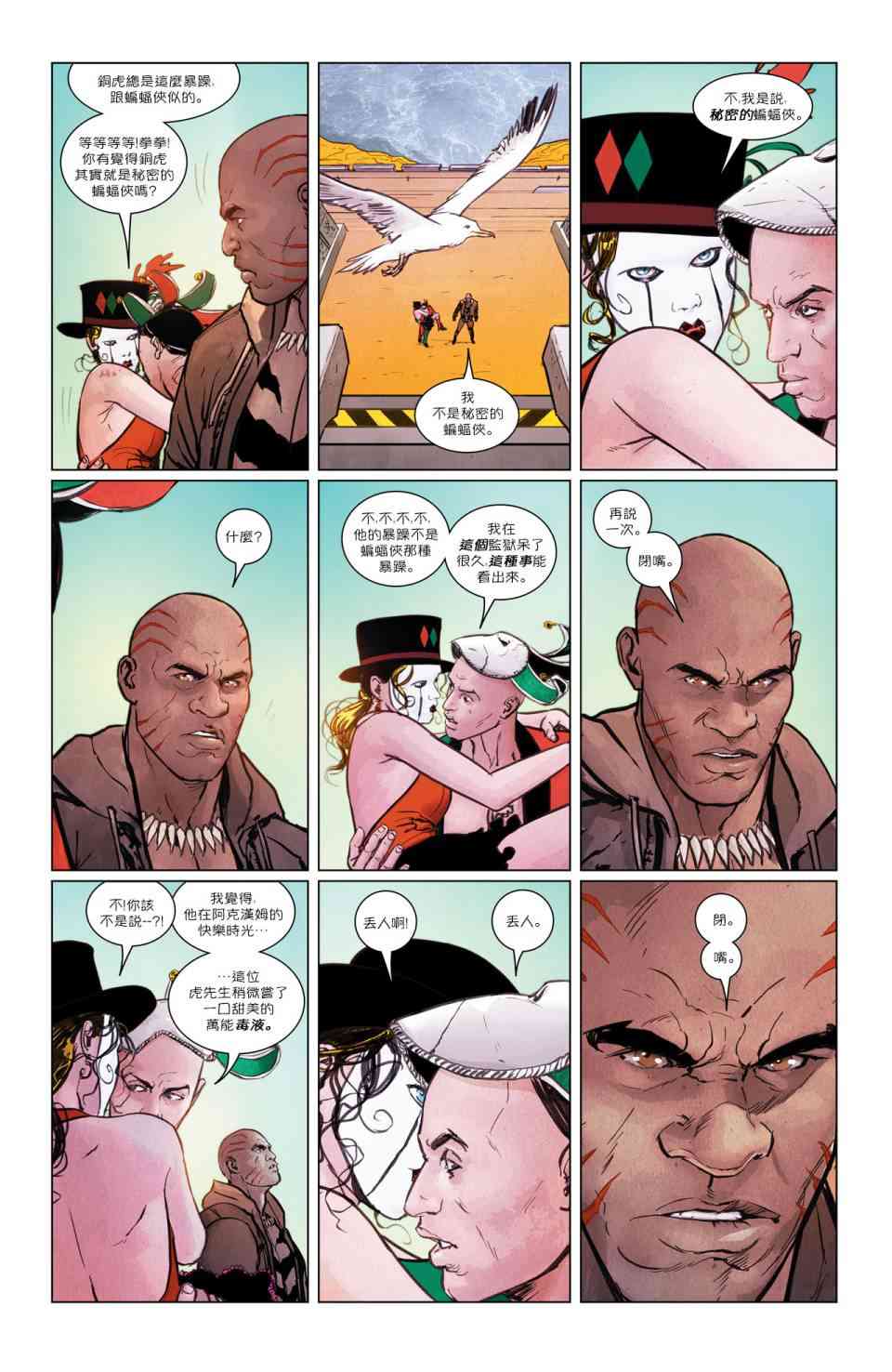 第 10 页