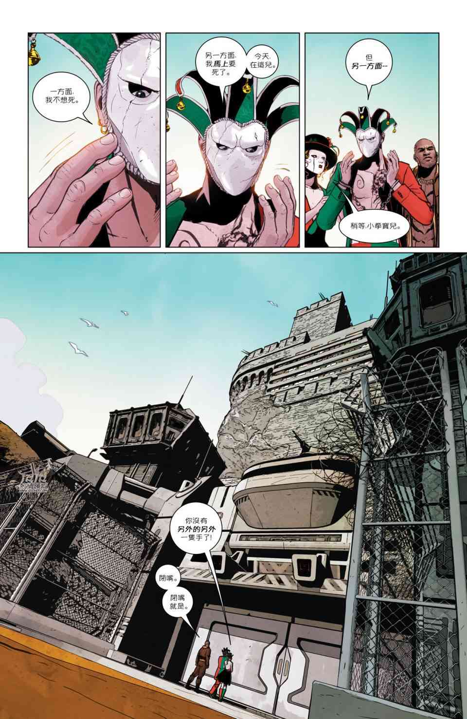 第 8 页