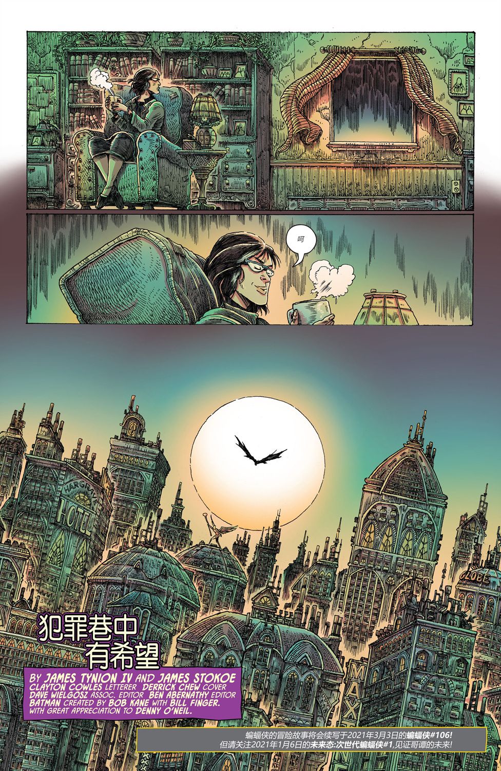 第 36 页