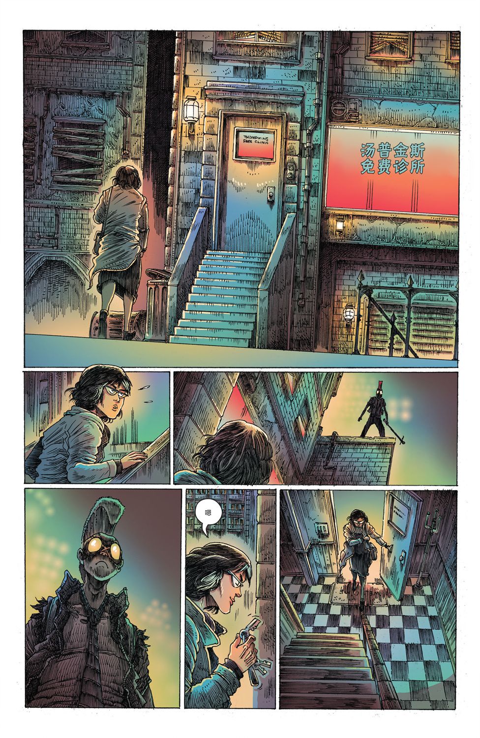 第 6 页