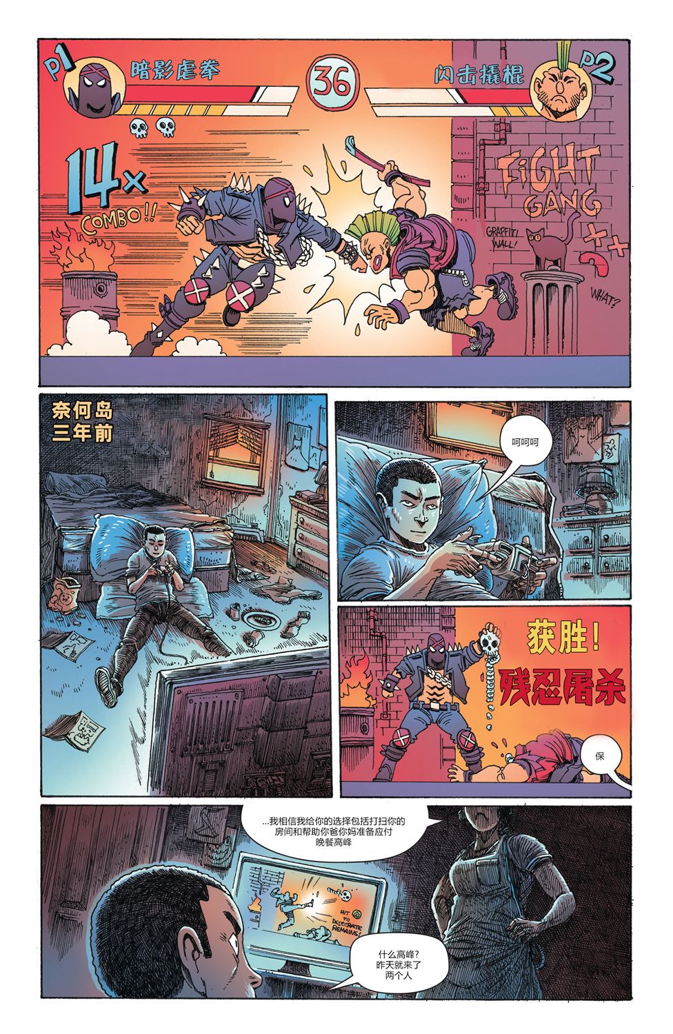 第 9 页