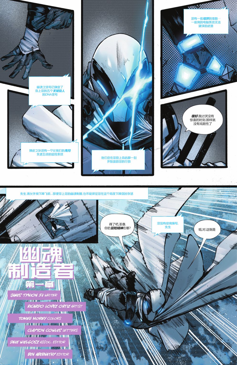 第 24 页