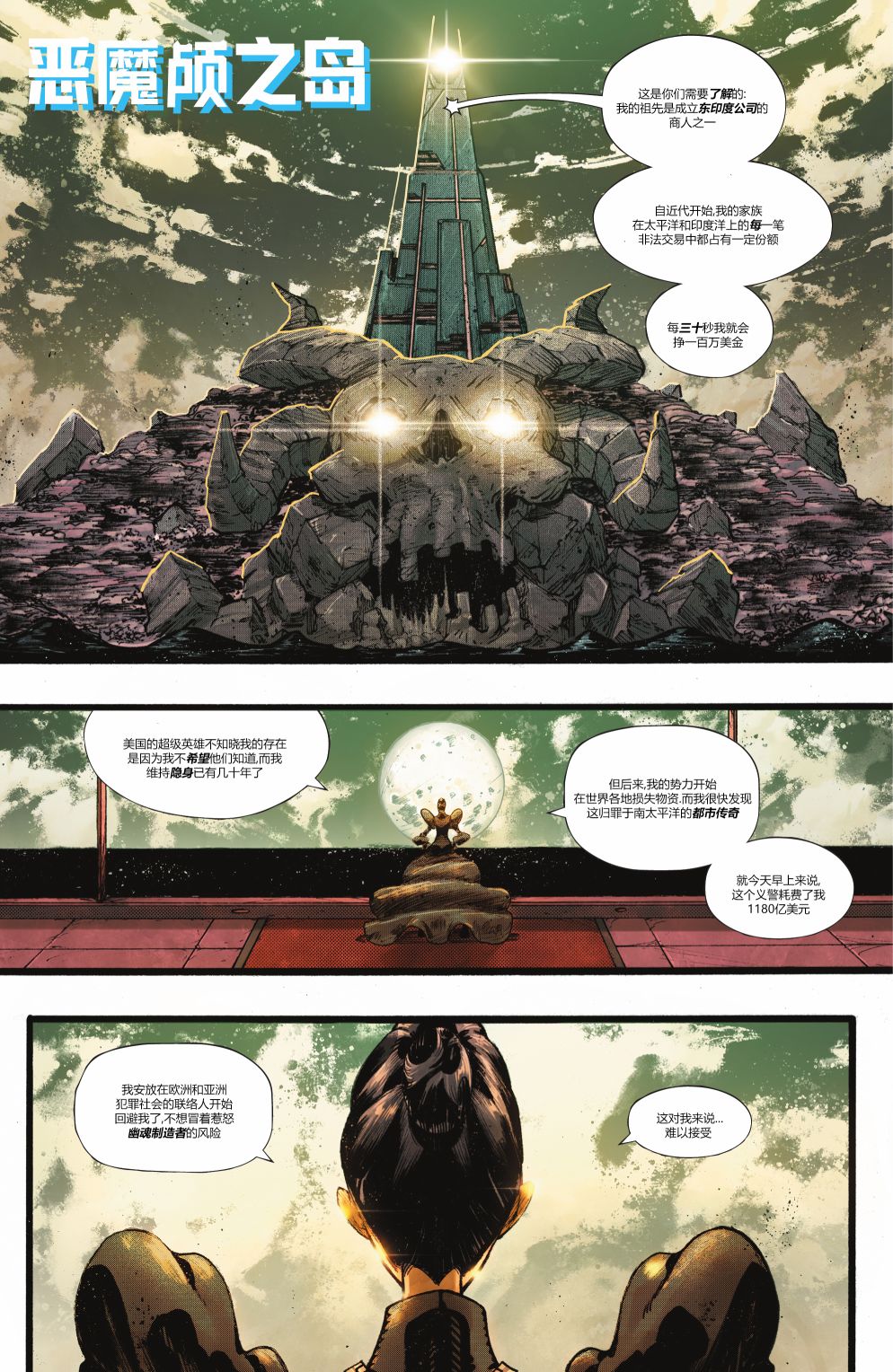 第 25 页