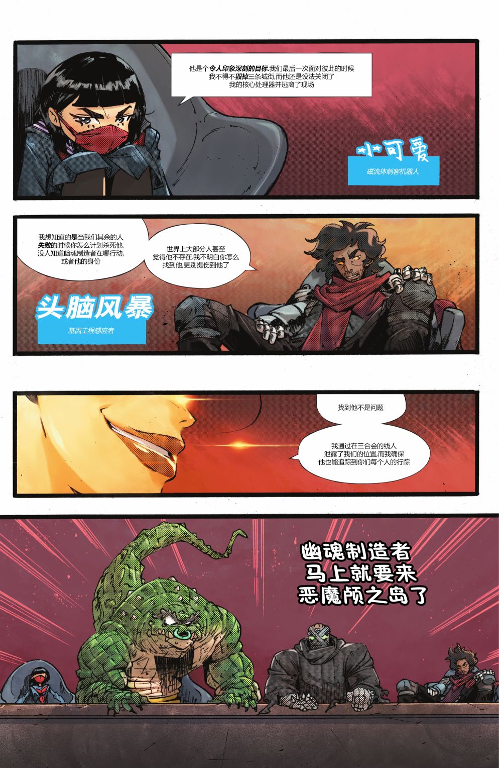 第 27 页