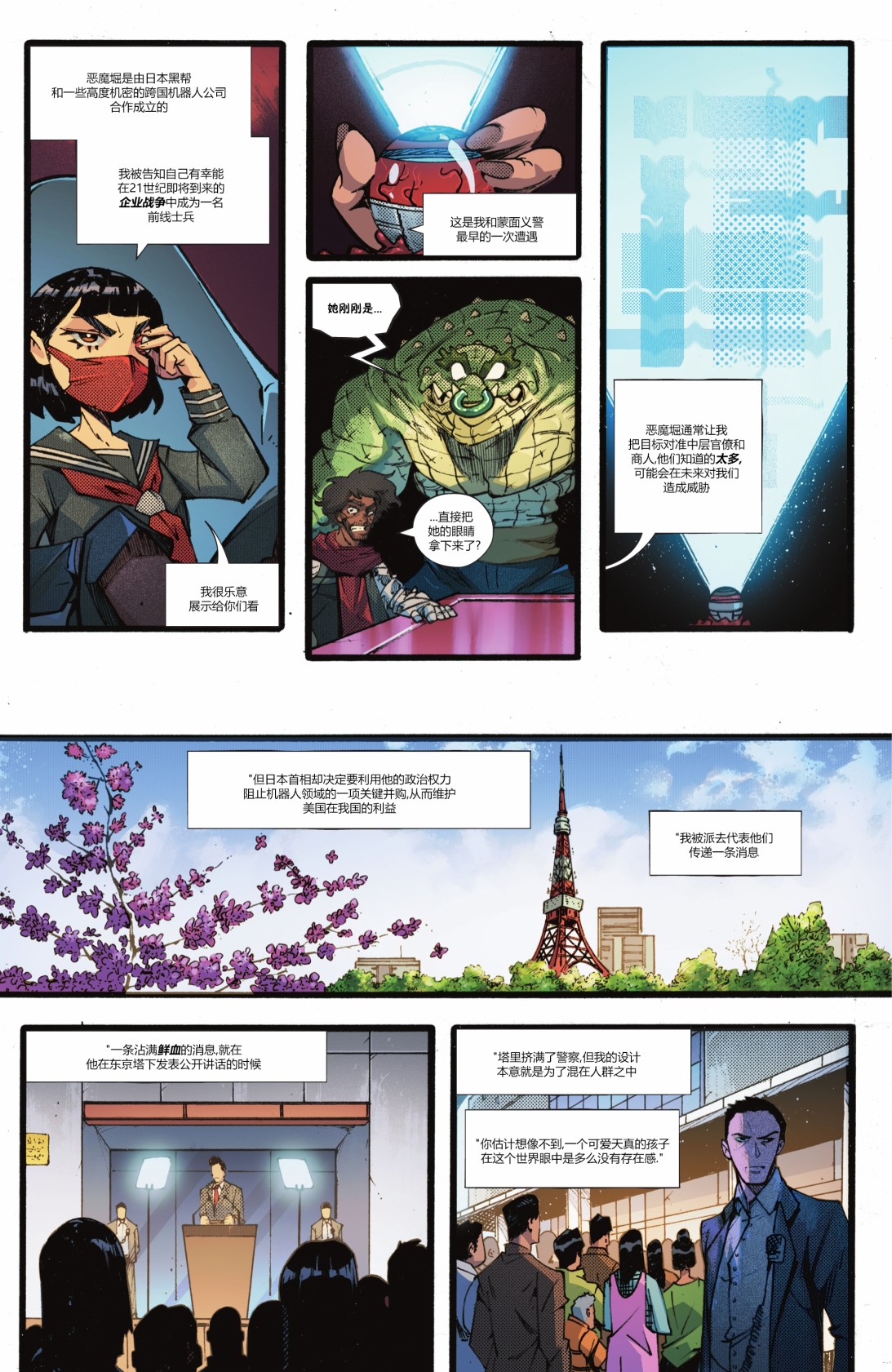 第 24 页