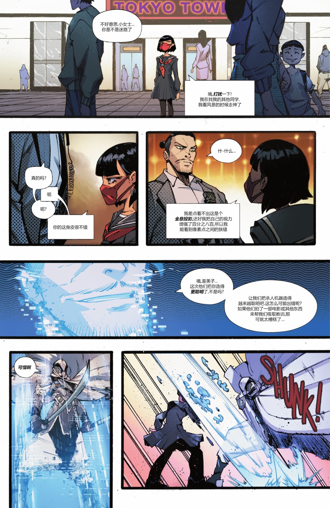 第 25 页