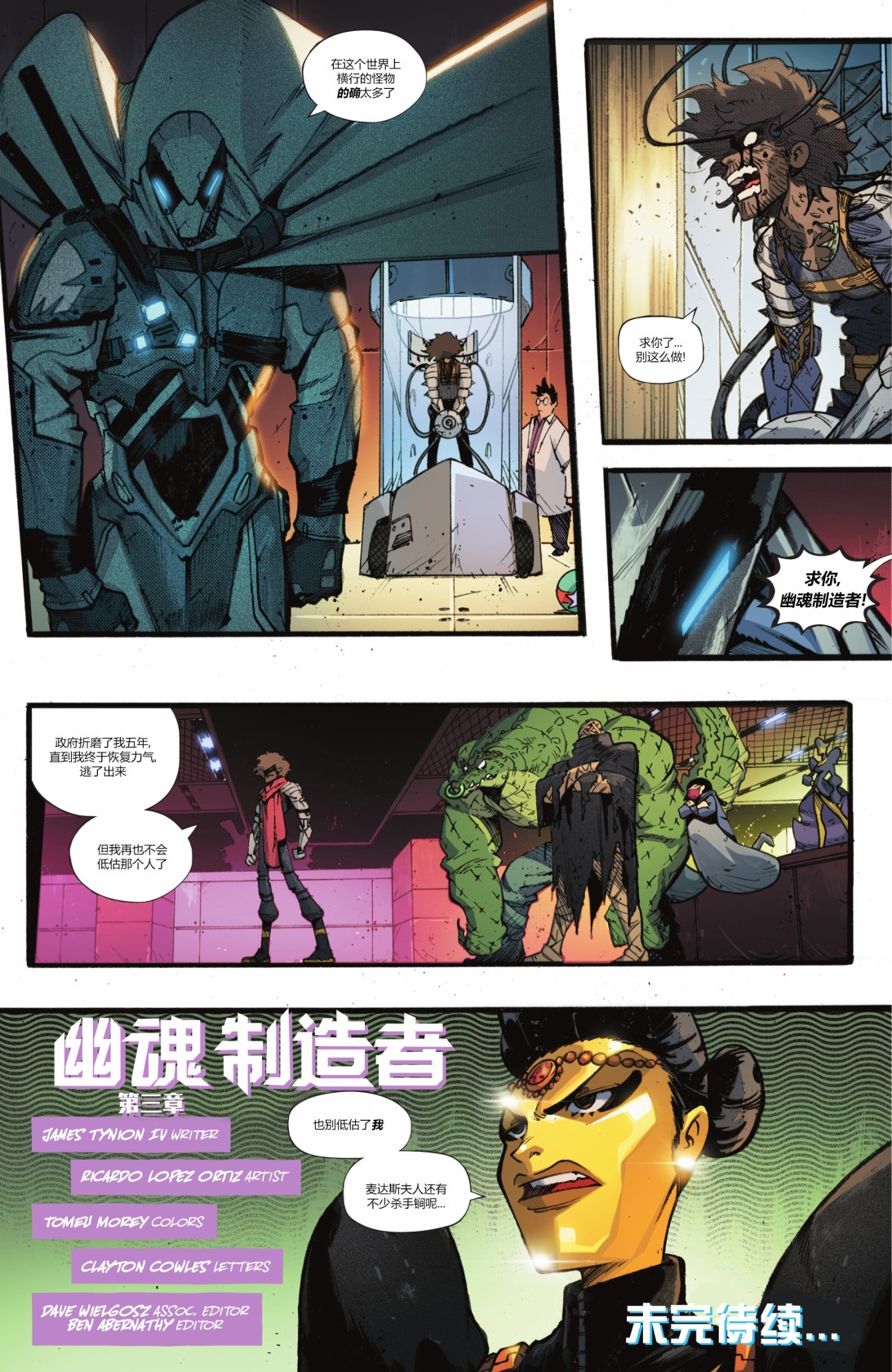 第 30 页