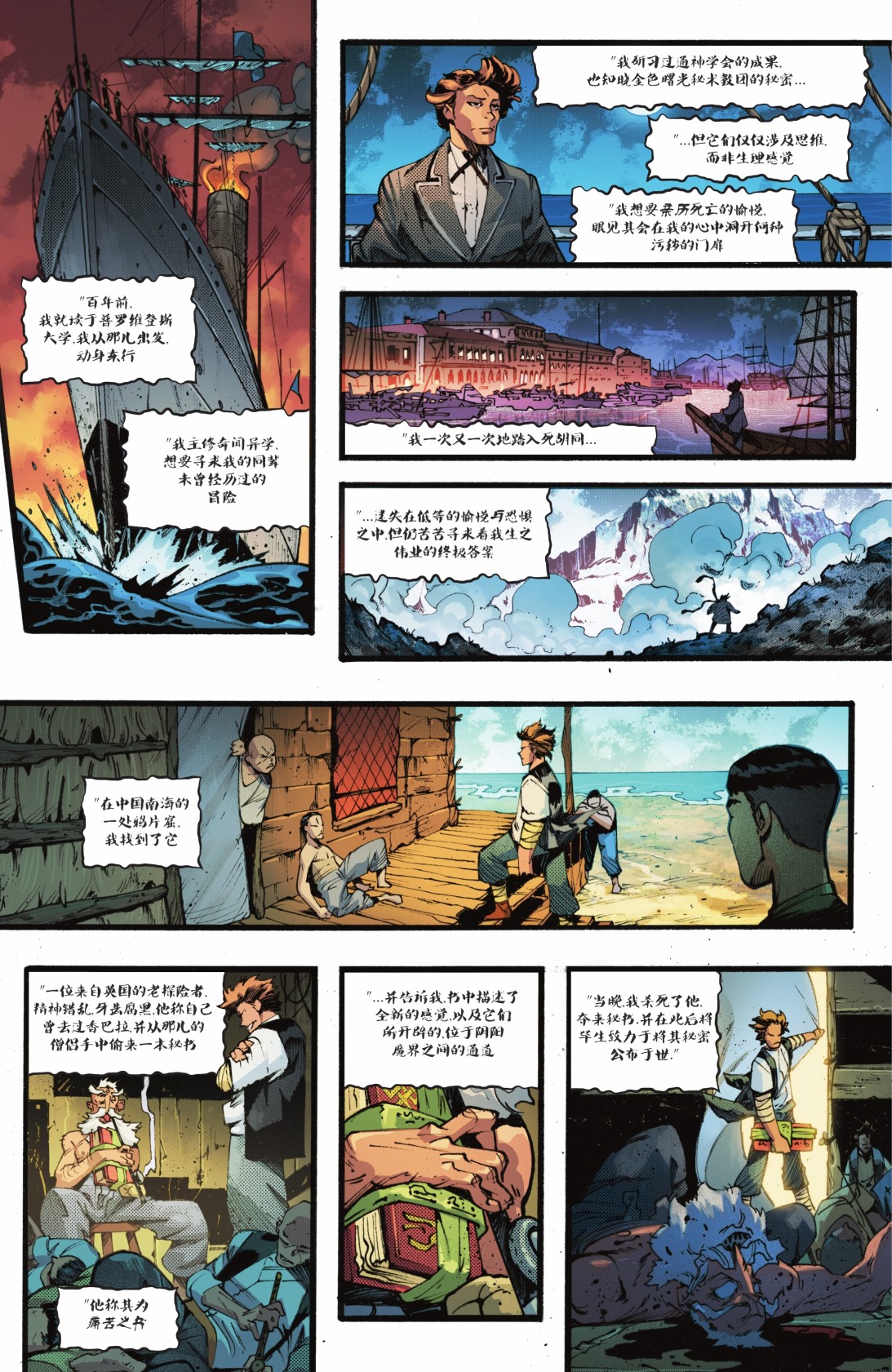第 25 页