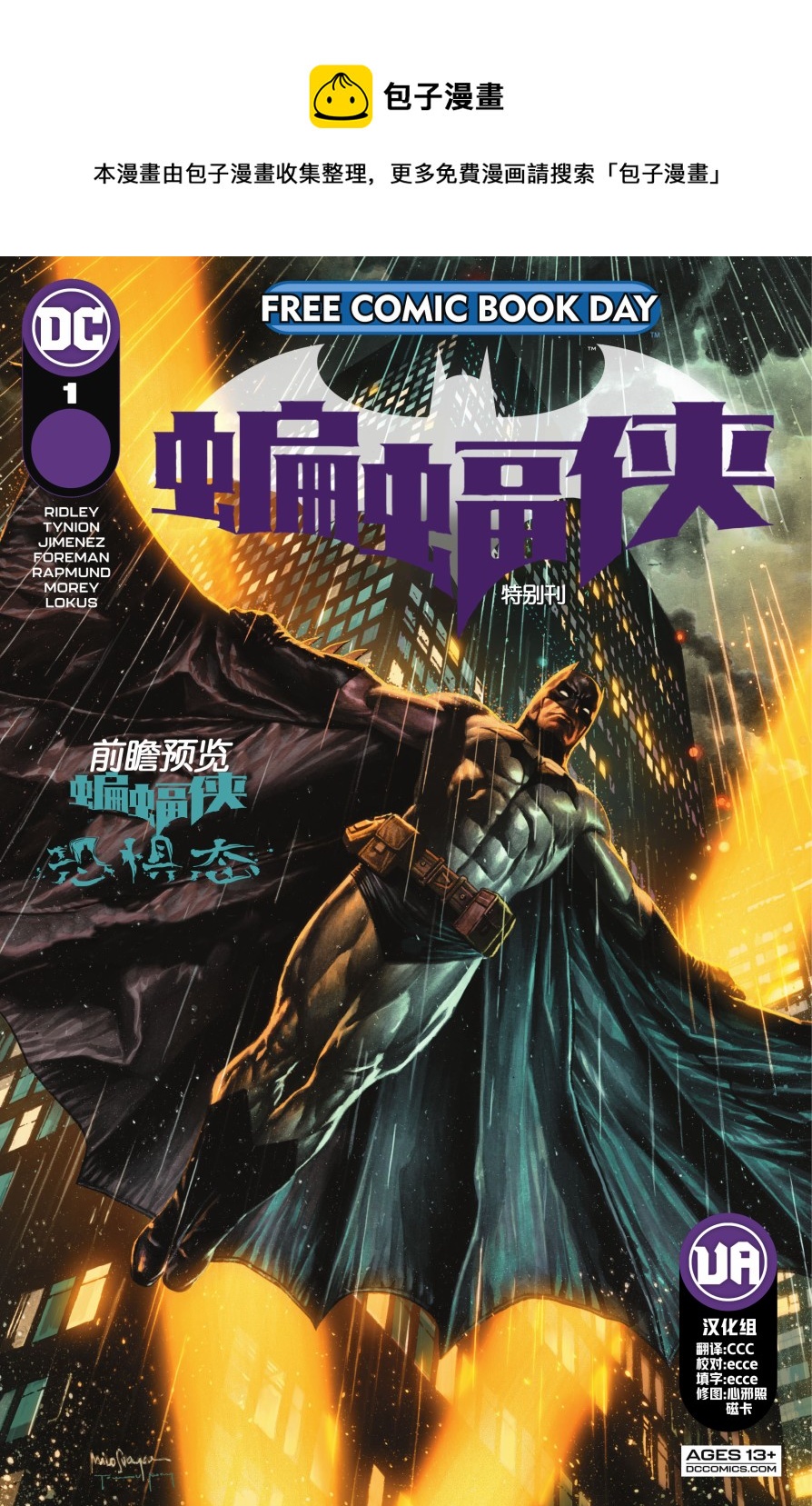 第 1 页