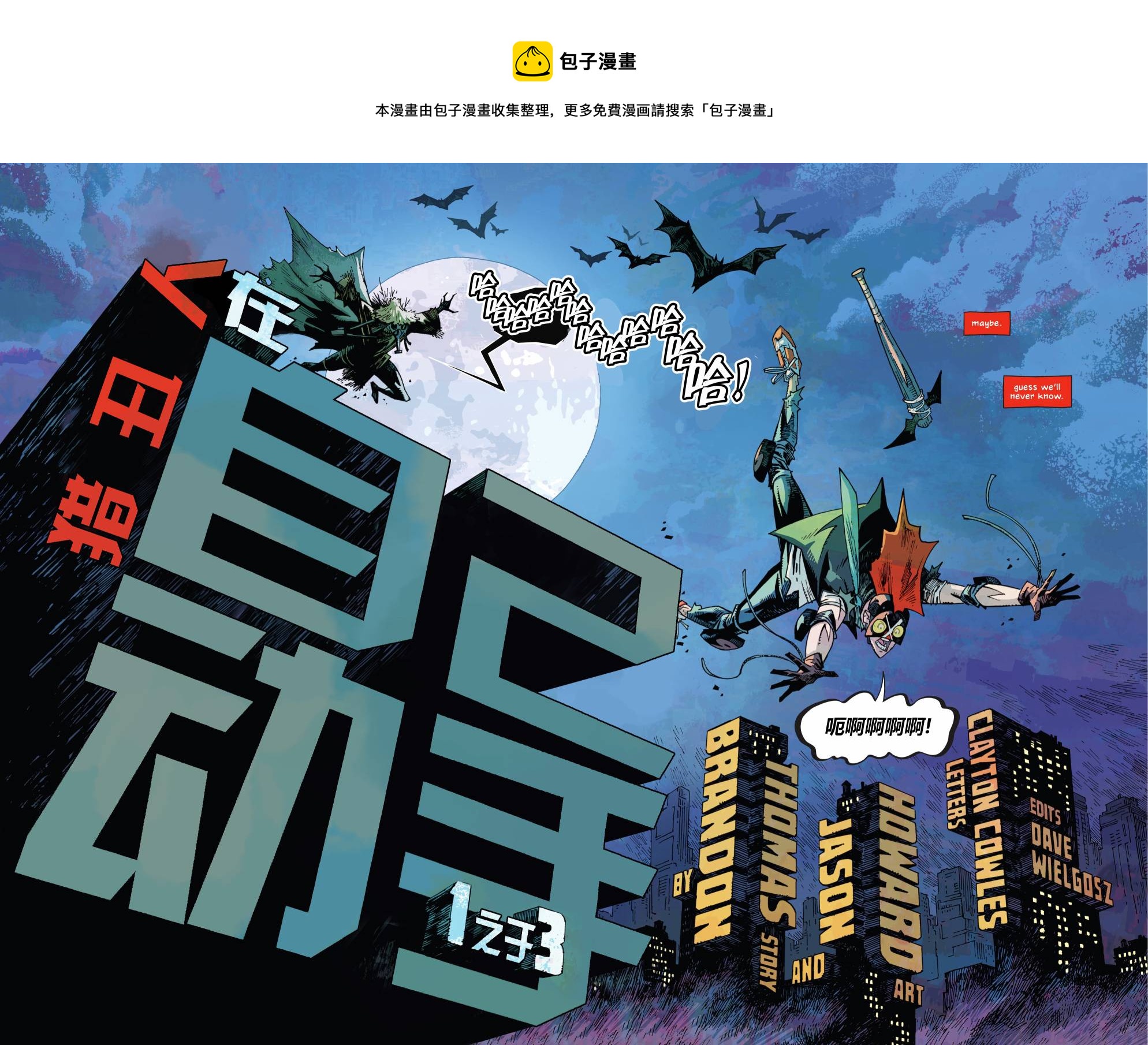 第 24 页