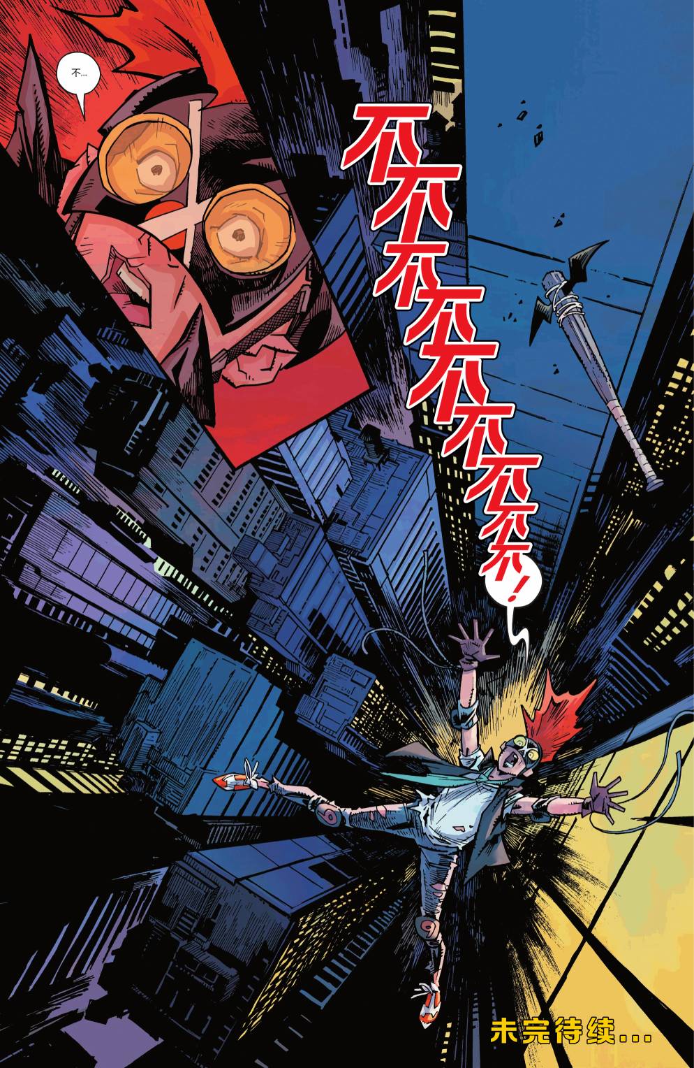 第 29 页