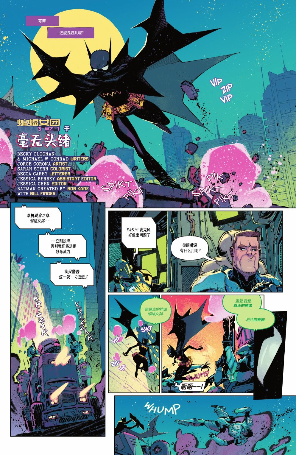 第 23 页