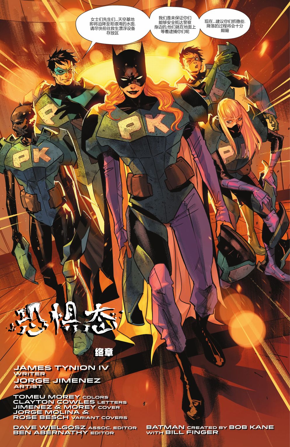 第 4 页