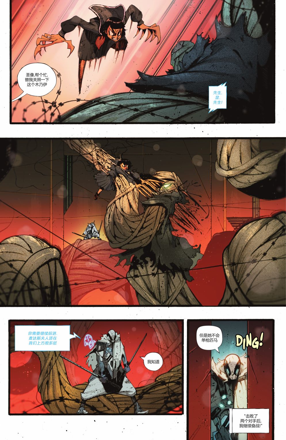第 14 页