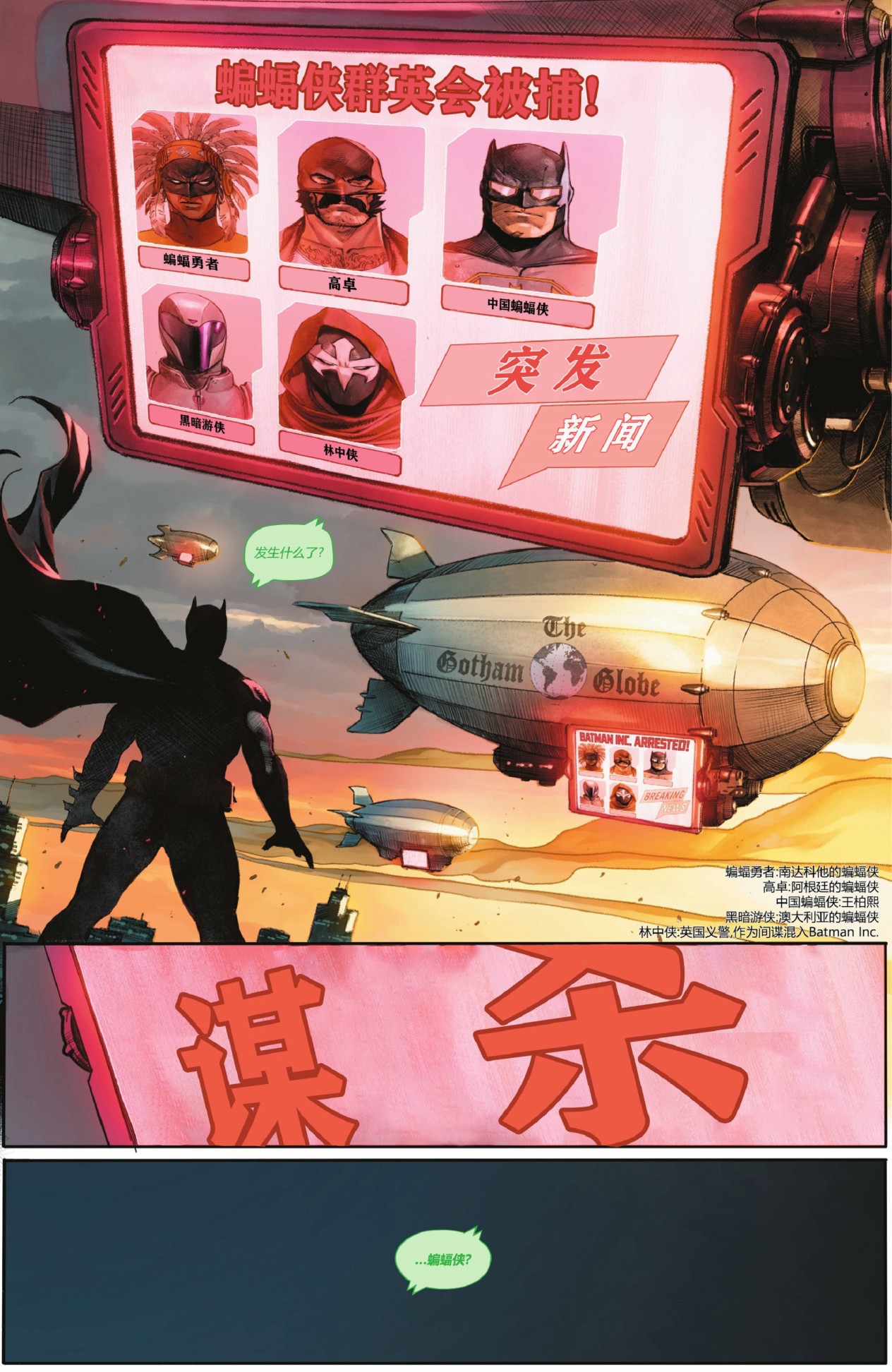 第 23 页