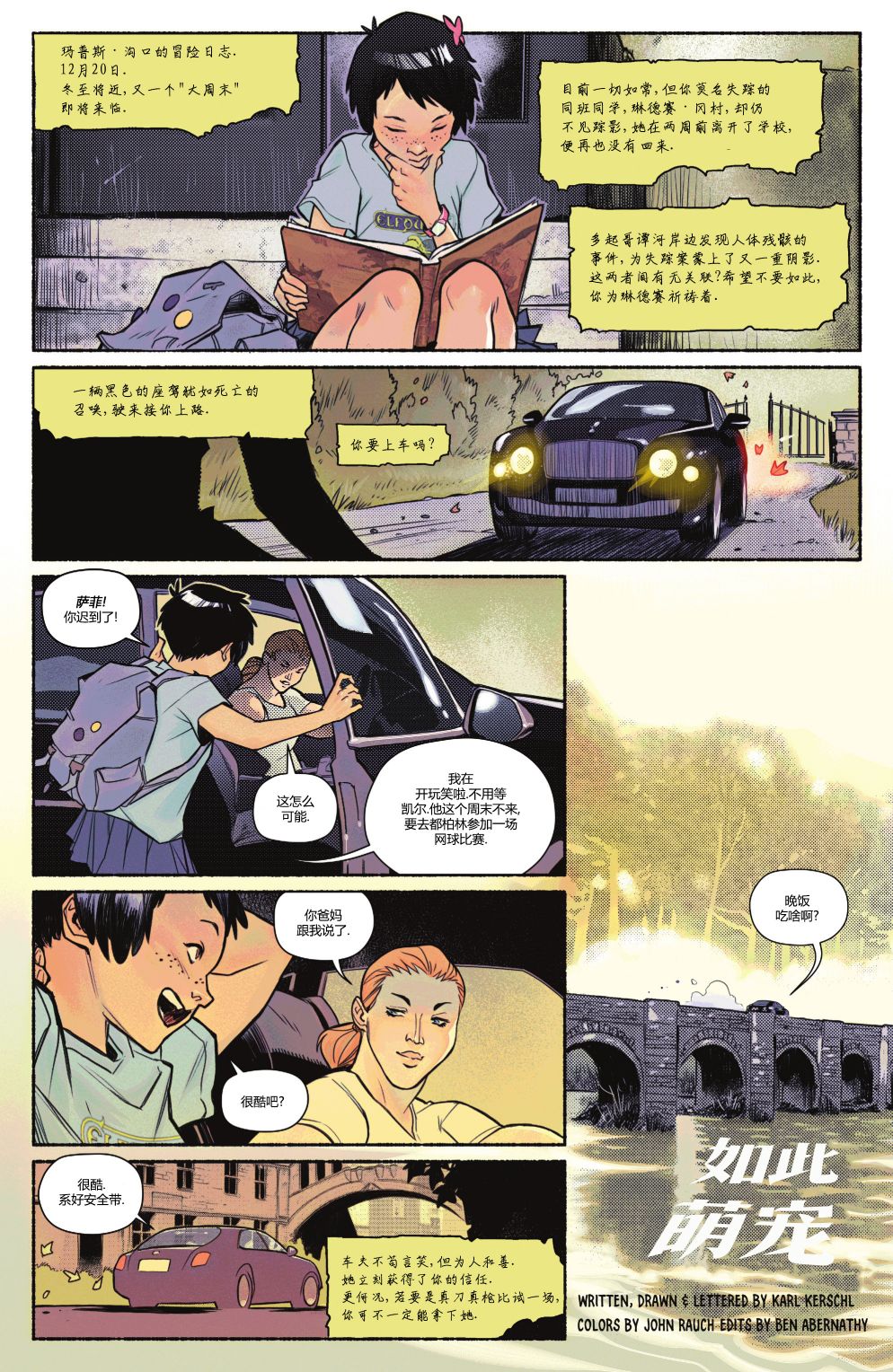 第 24 页