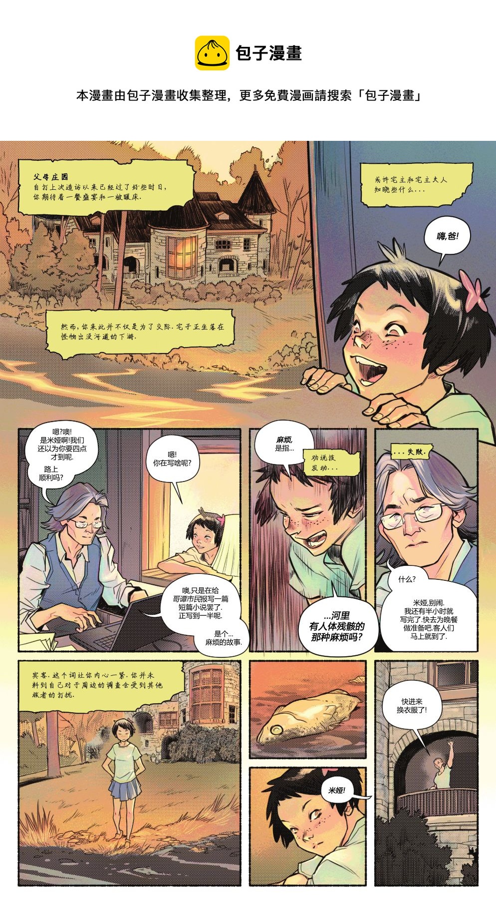 第 25 页