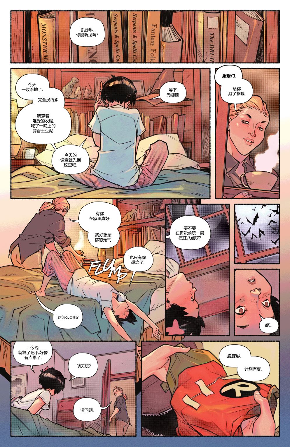 第 27 页