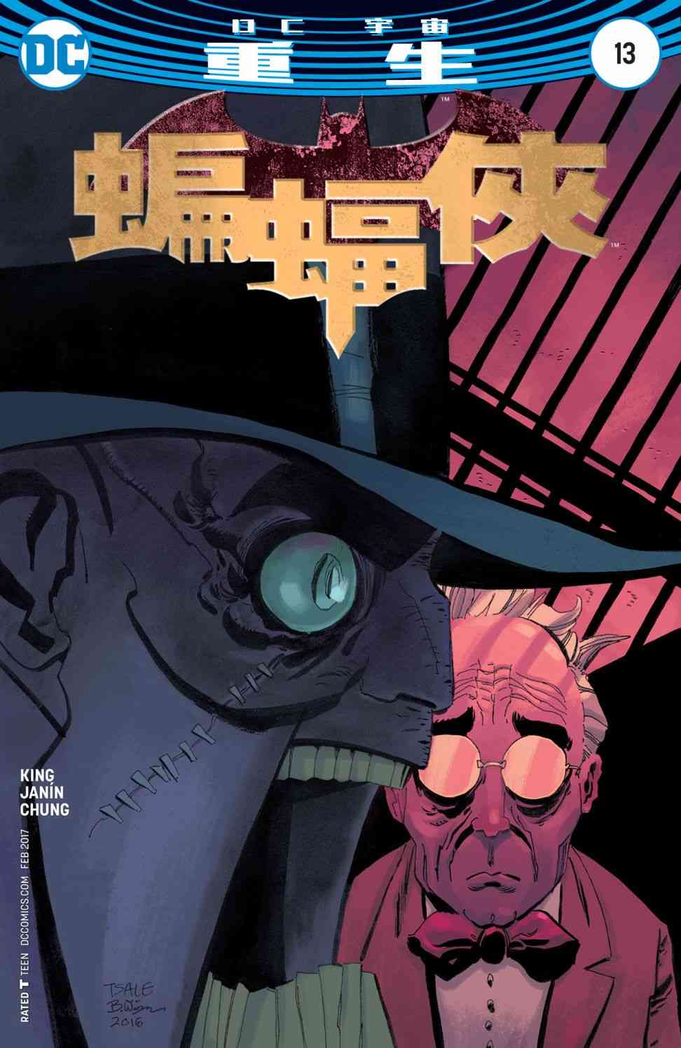 第 2 页