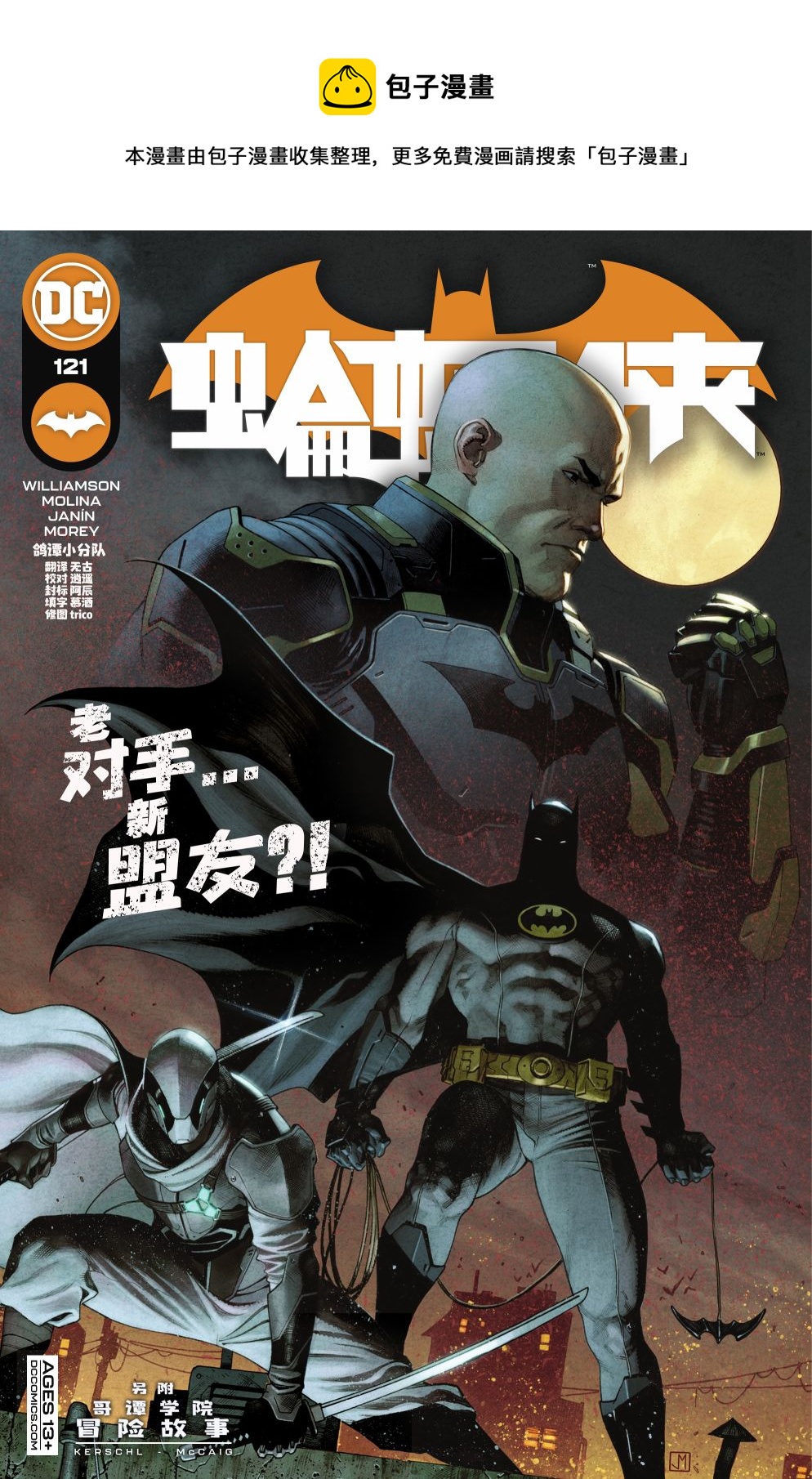 第 1 页