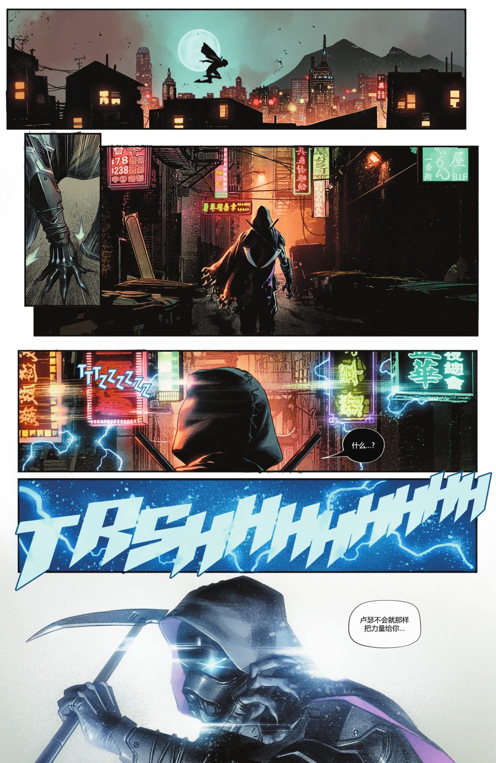 第 12 页