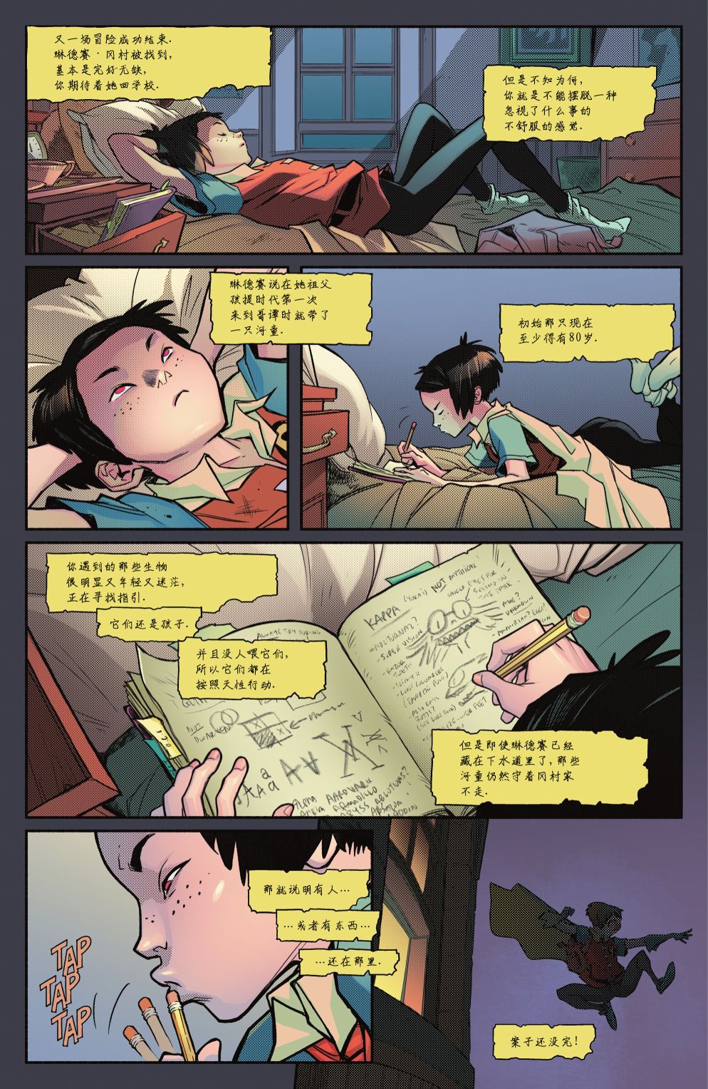 第 26 页