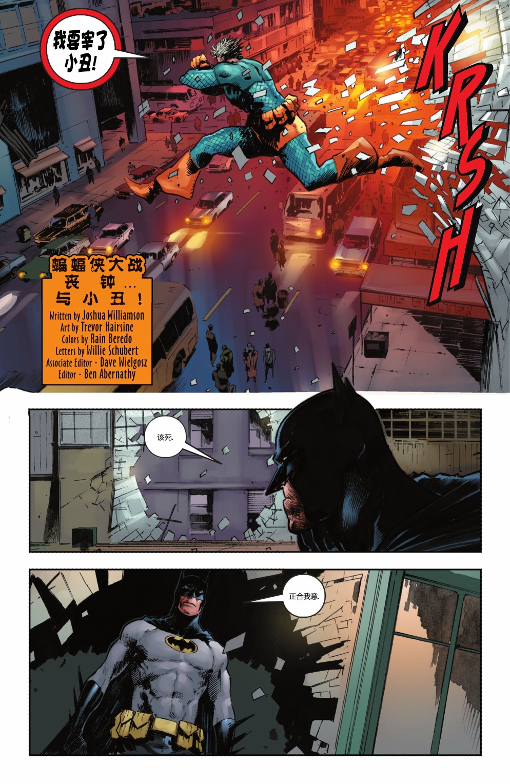 第 26 页