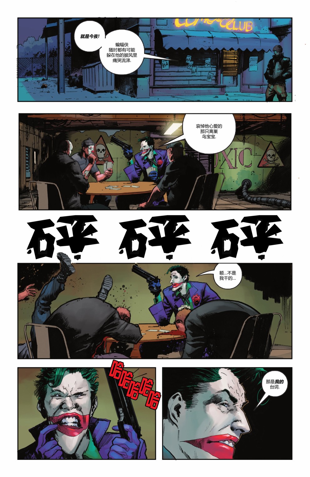 第 27 页